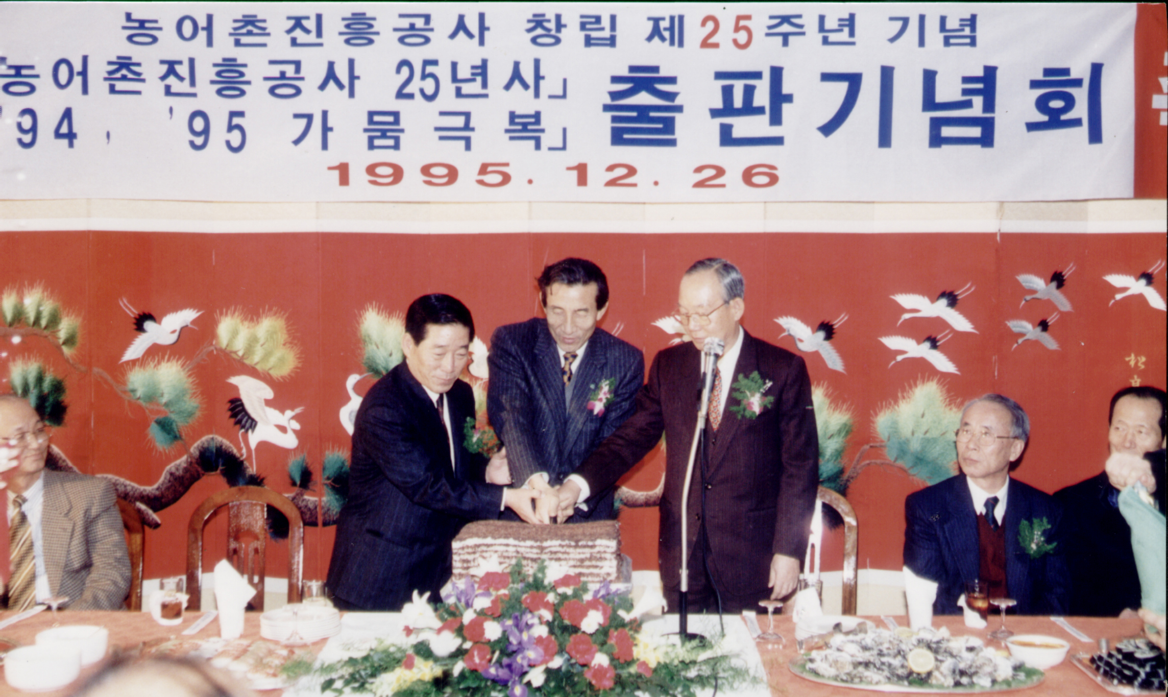 출판기념회                                        