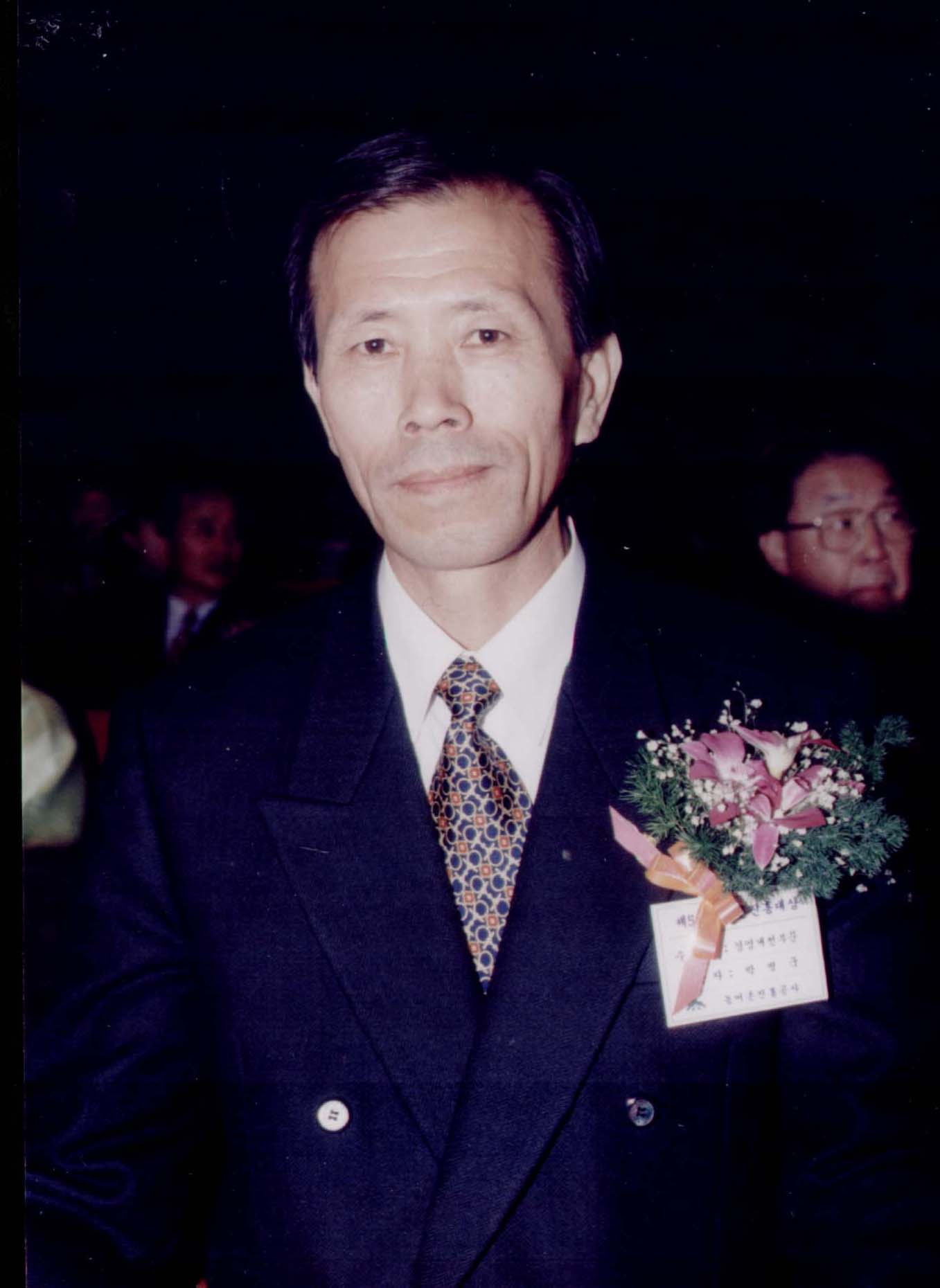 박병국                                            