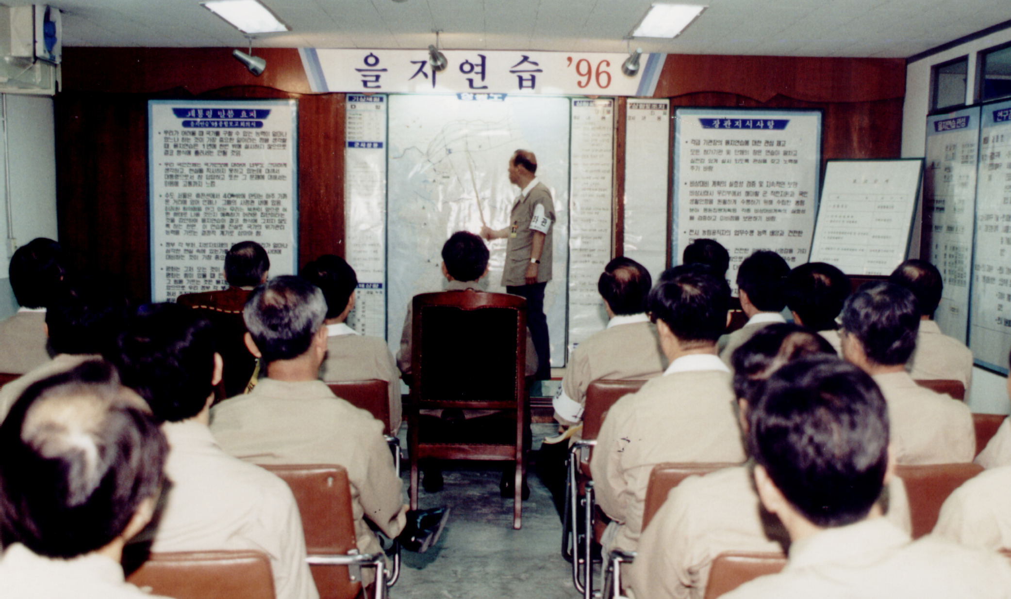 96을지연습                                        