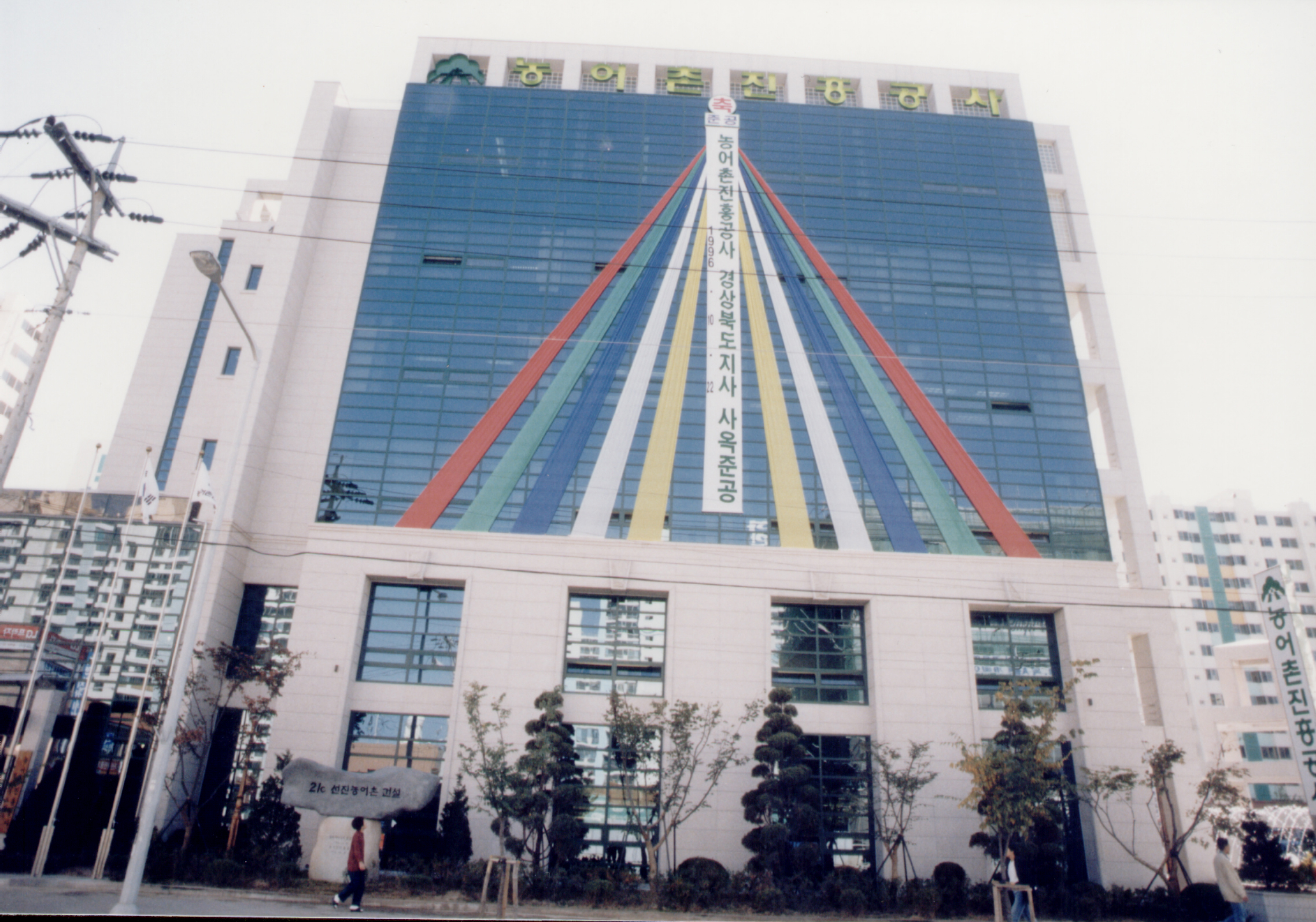 경북지사 본관전경                                 
