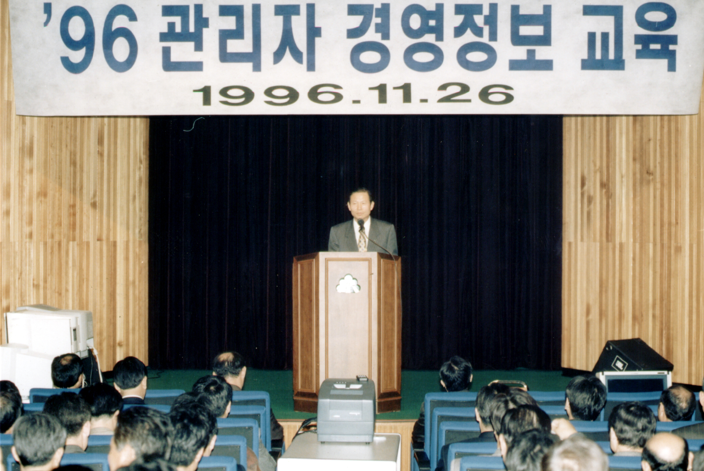 관리자경영정보교육                                