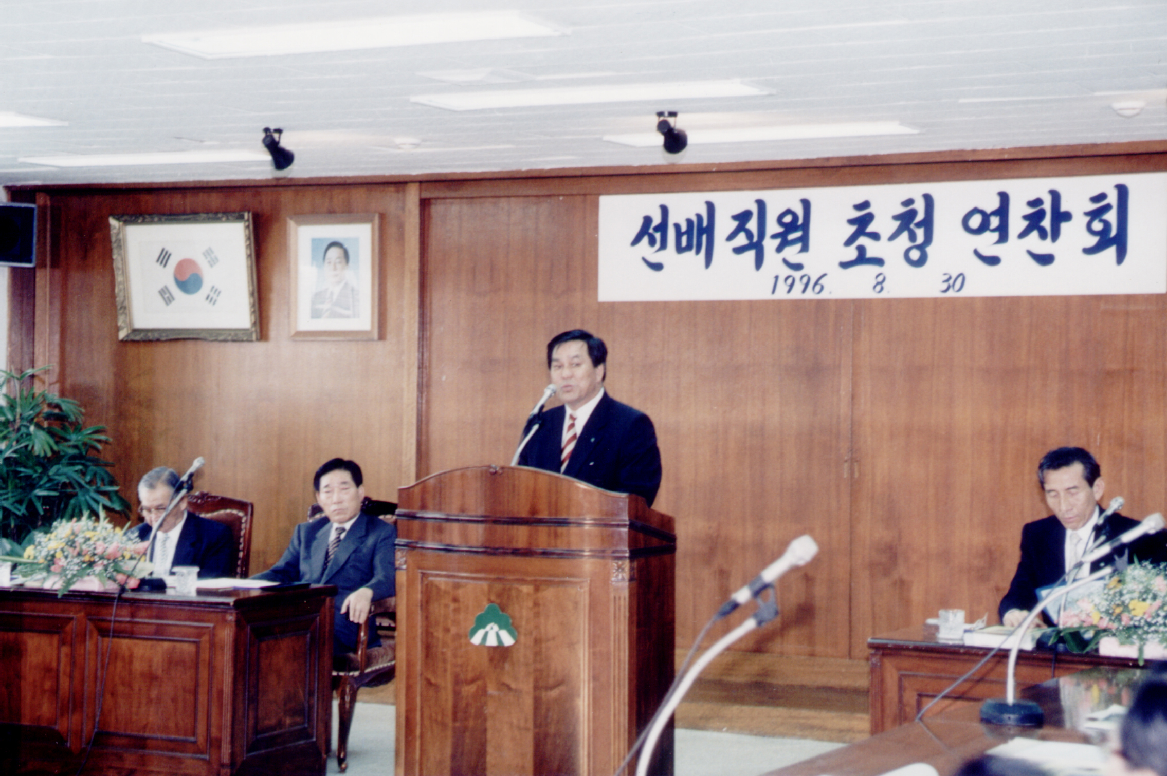 퇴직선배 초청 연찬회                              