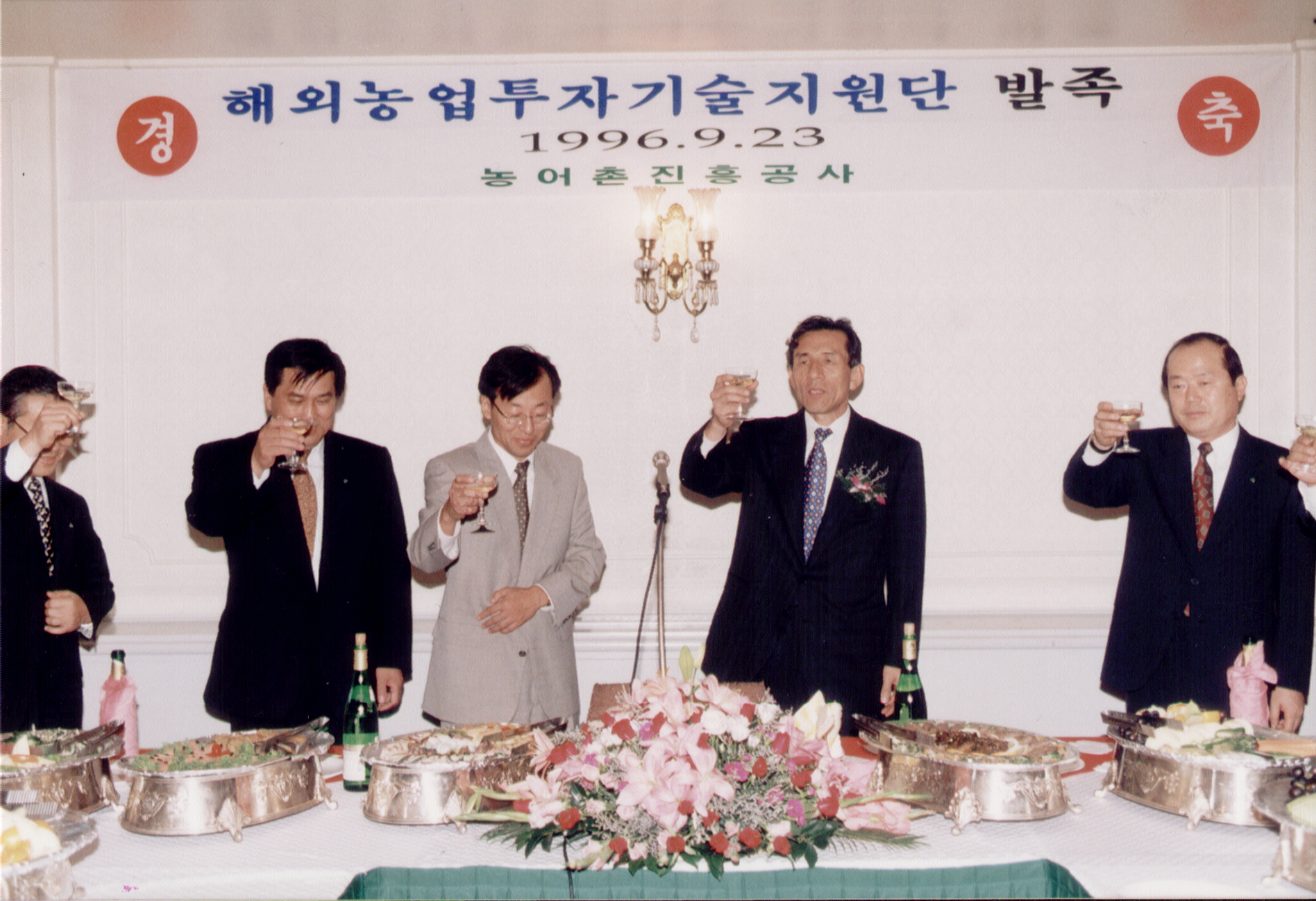 해외농업투자기술지원단 발족                       