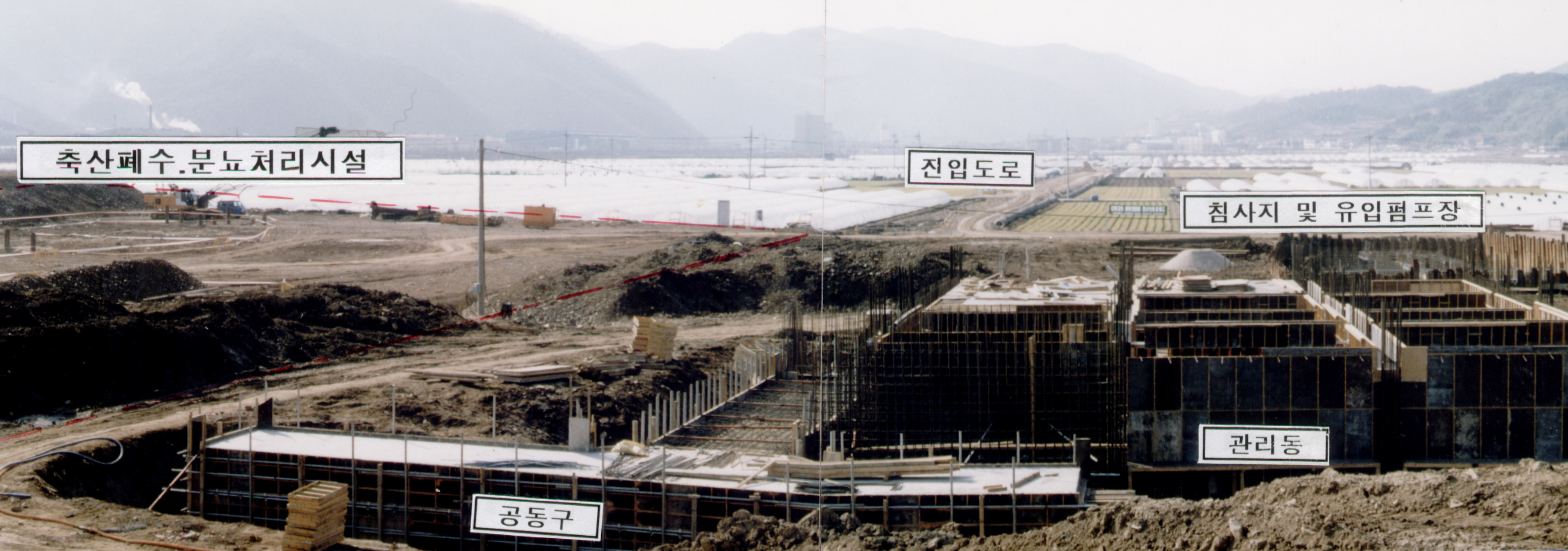 환경기초 처리시설                                 