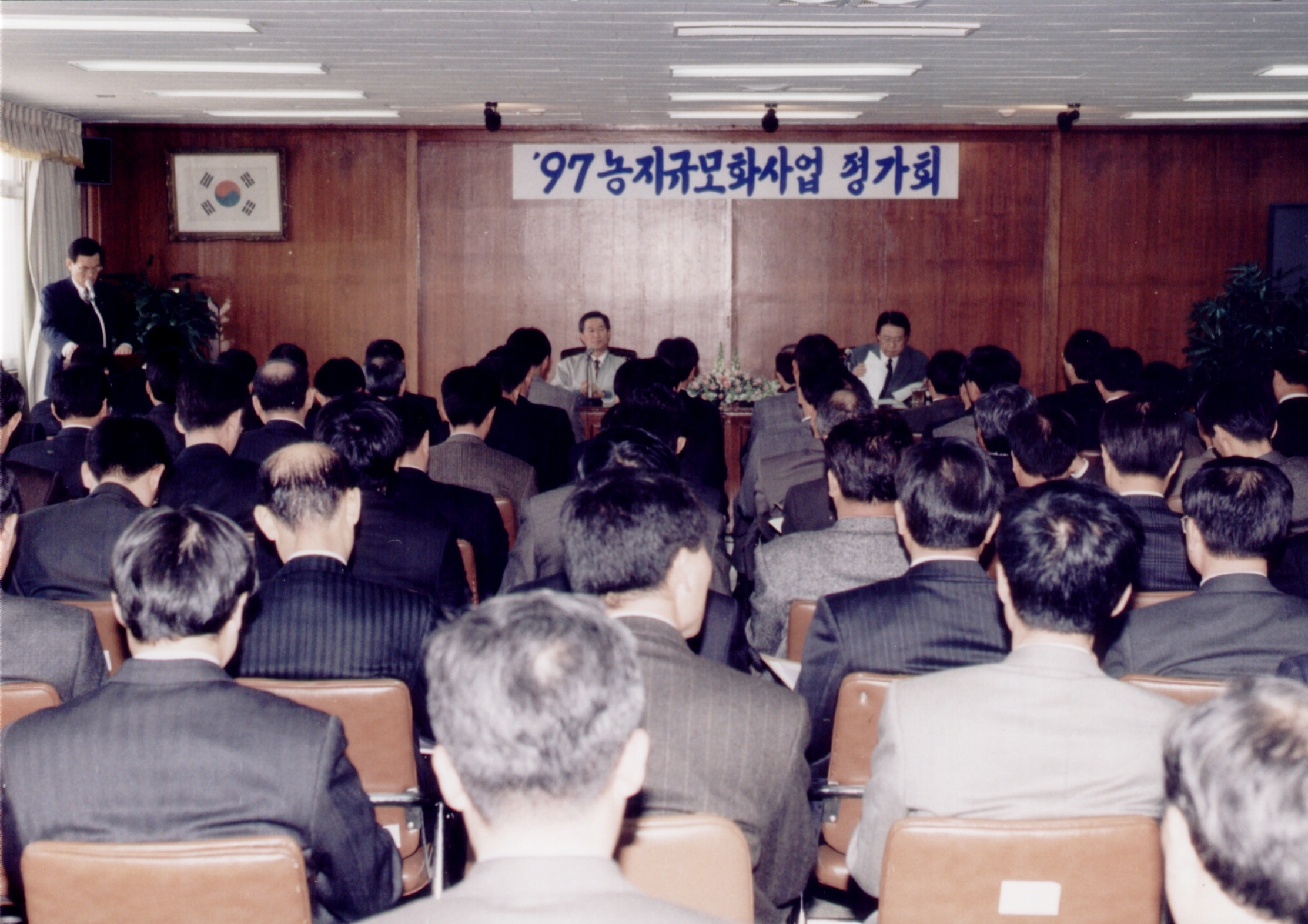농지규모화 사업평가회                             