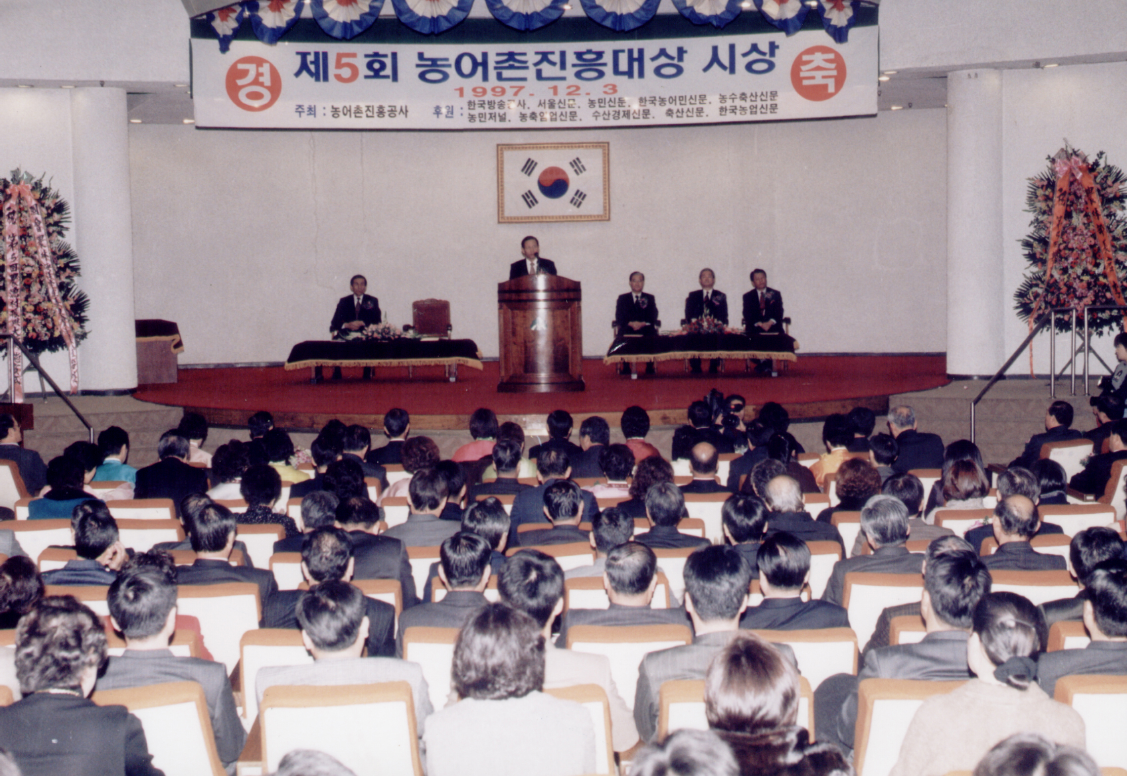 5회진흥대상                                       