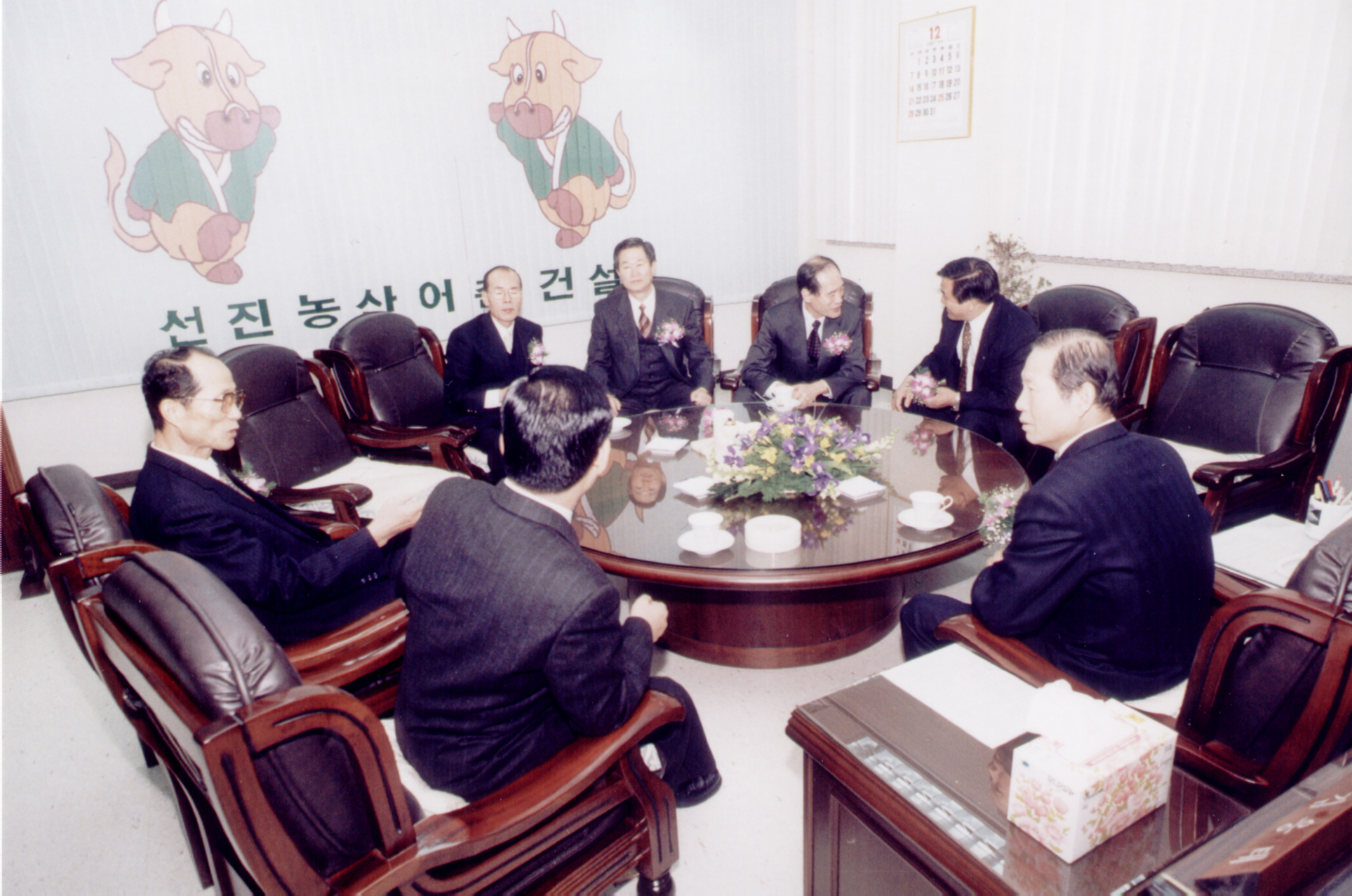 충북지사 사옥준공 기념식                          