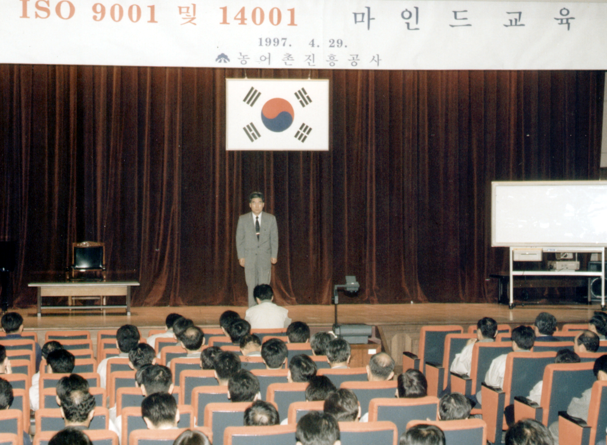 iso마인드교육                                     