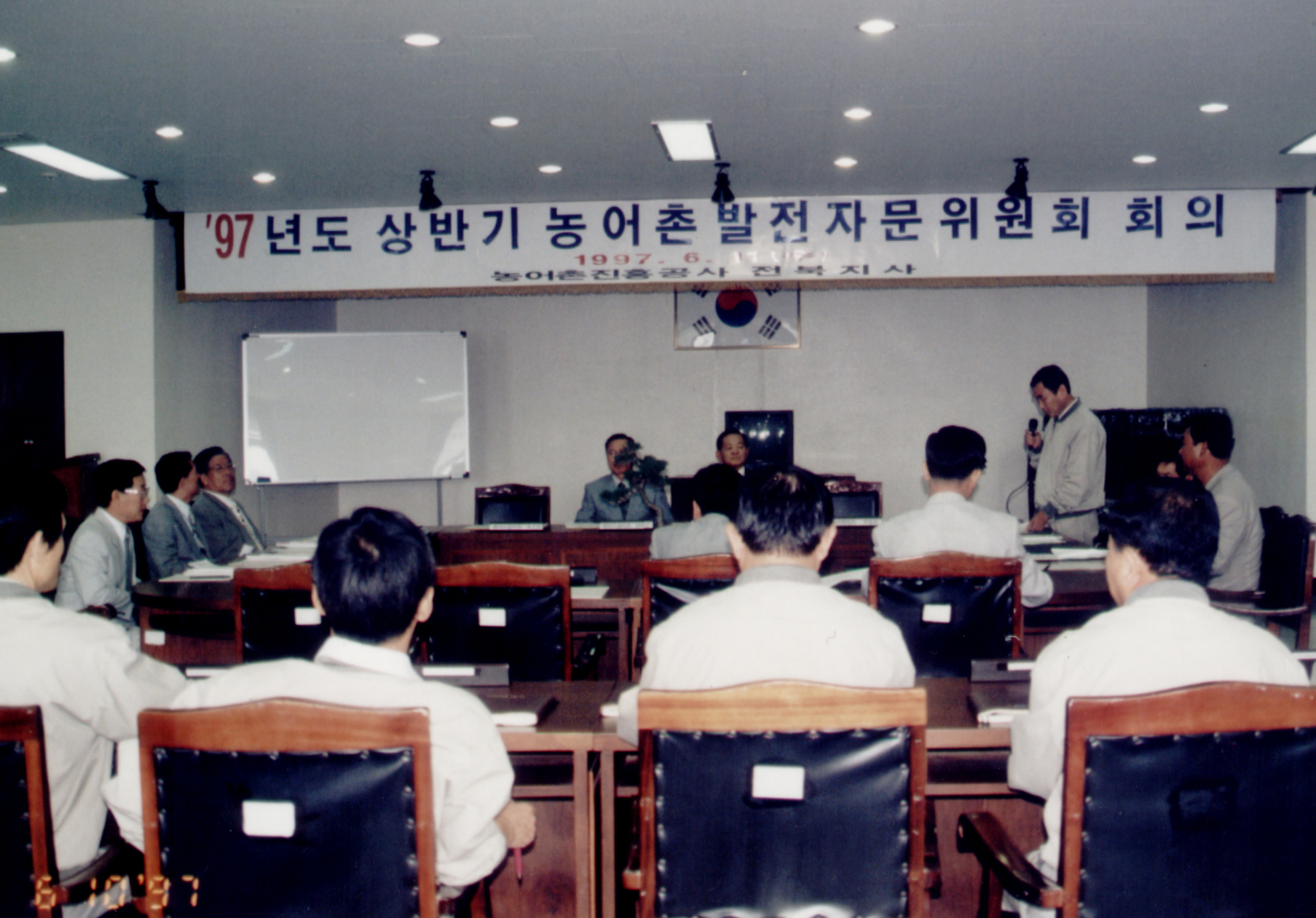 농천촌 발전 자문위원 회의                         