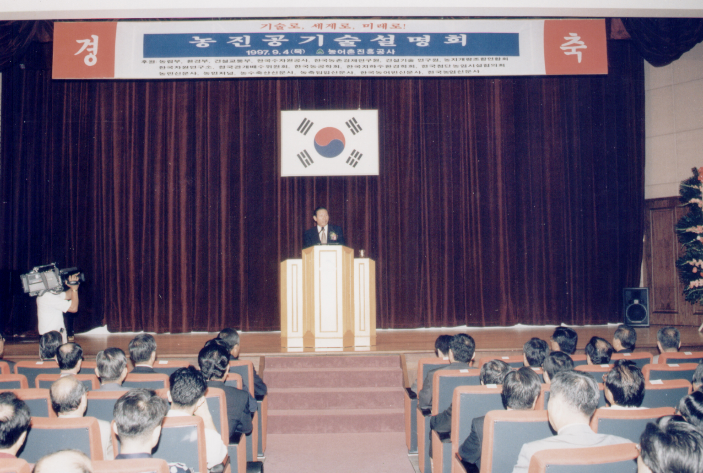 농진공기술설명회                                  
