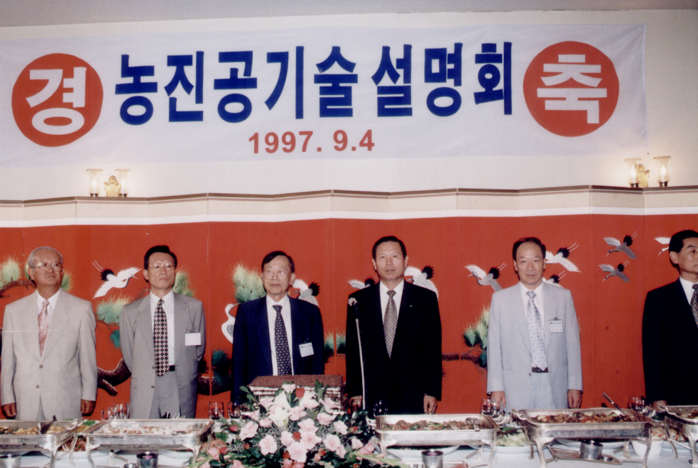 농진공기술설명회                                  