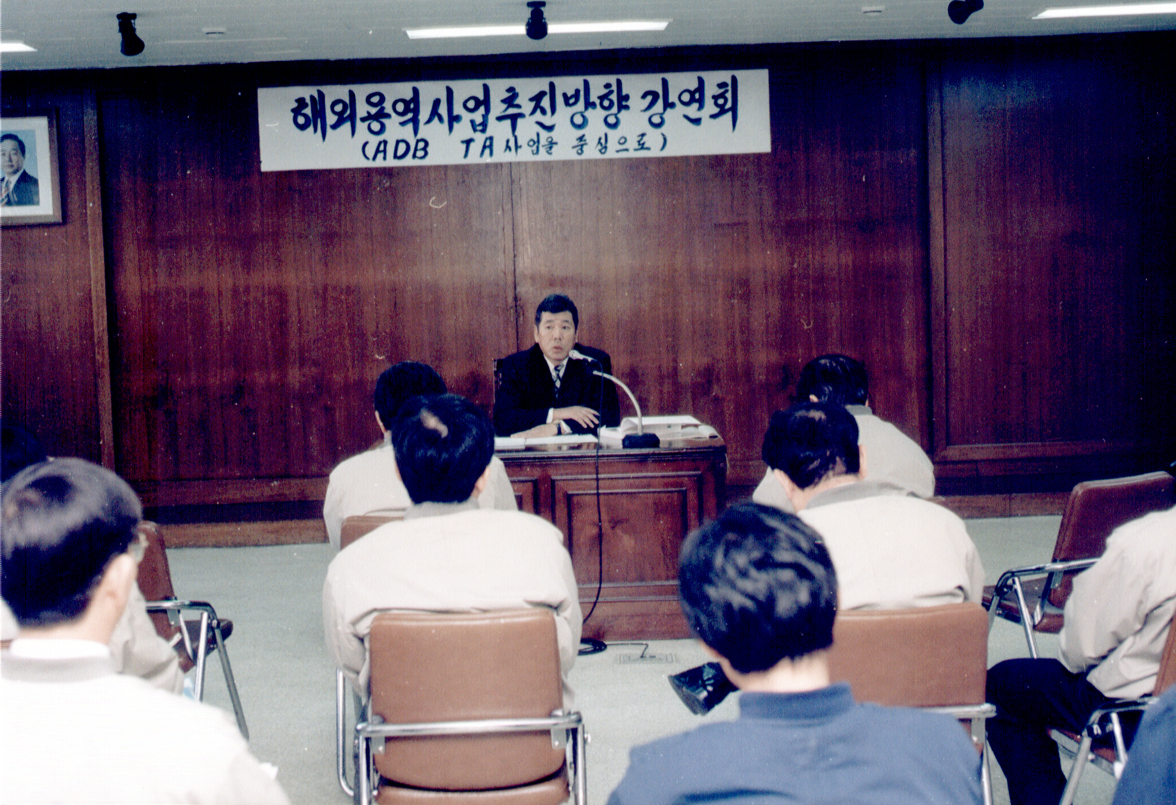 해외용역사업 추진방향 강연회                      