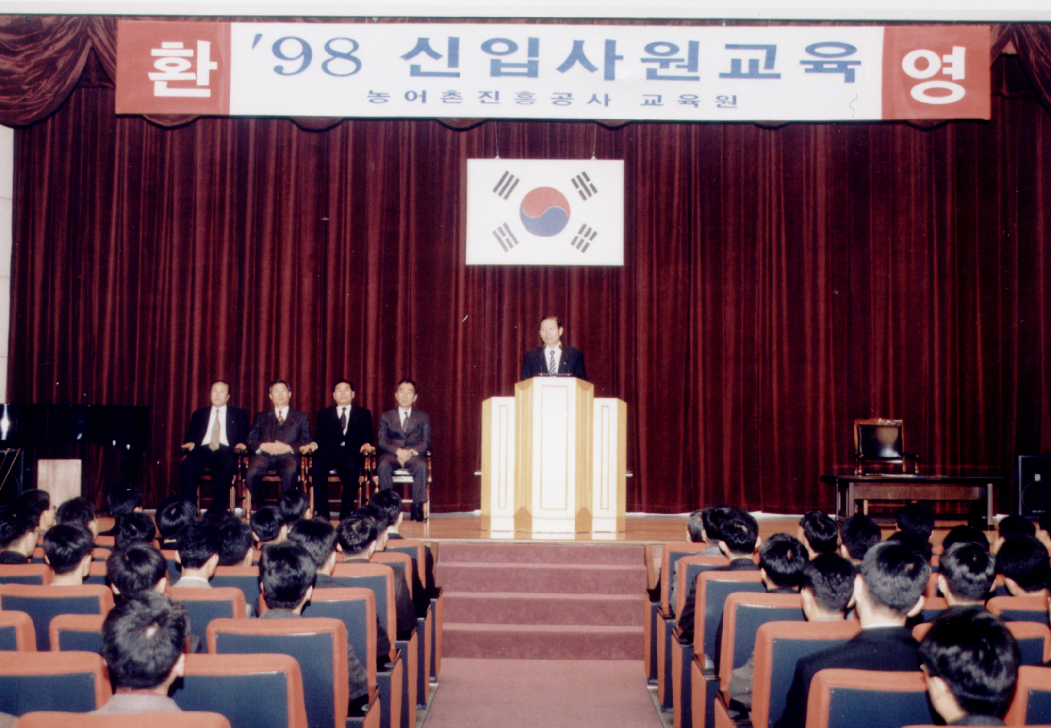98신입사원교육                                    