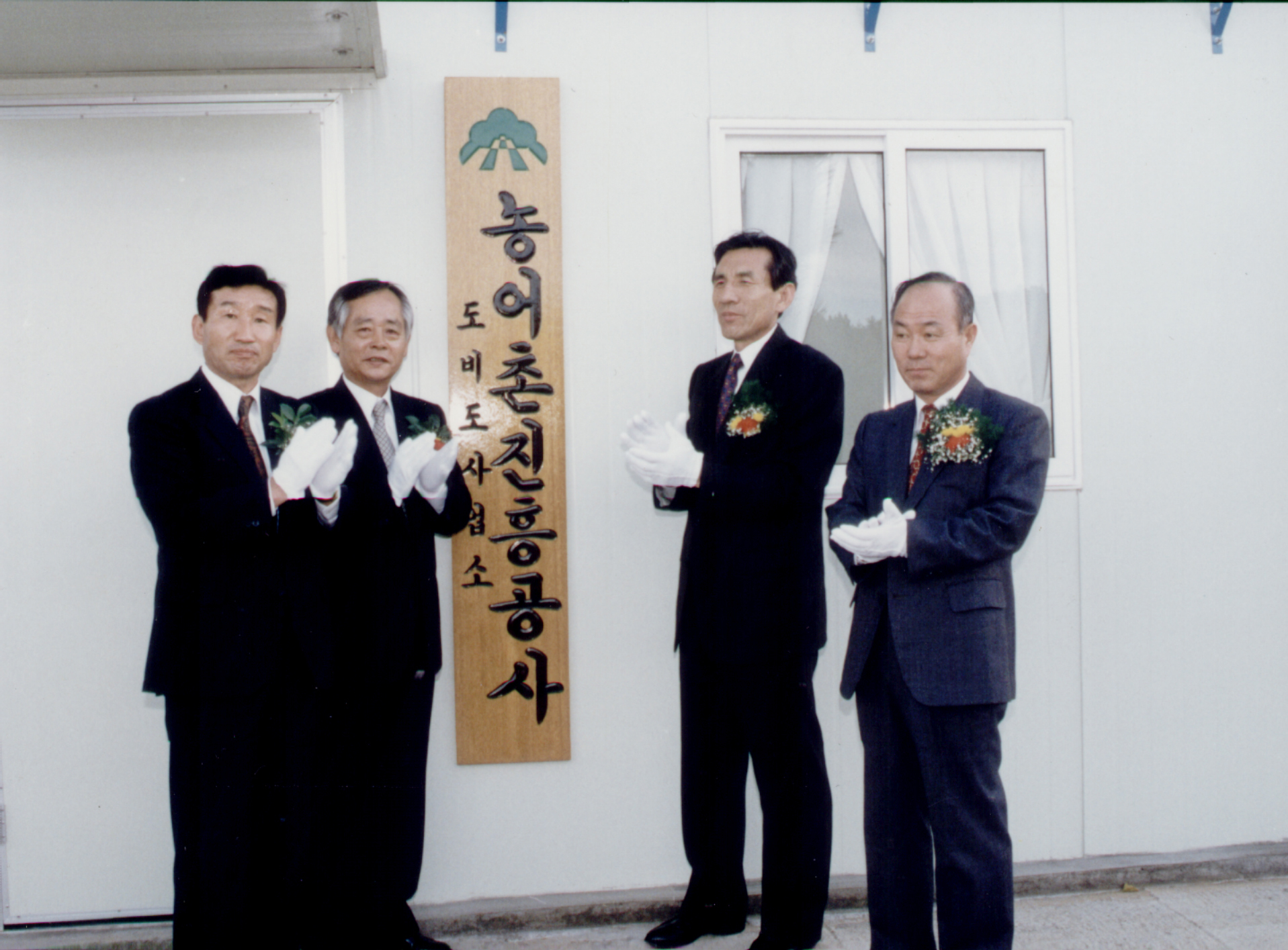 도비도 현판식                                     