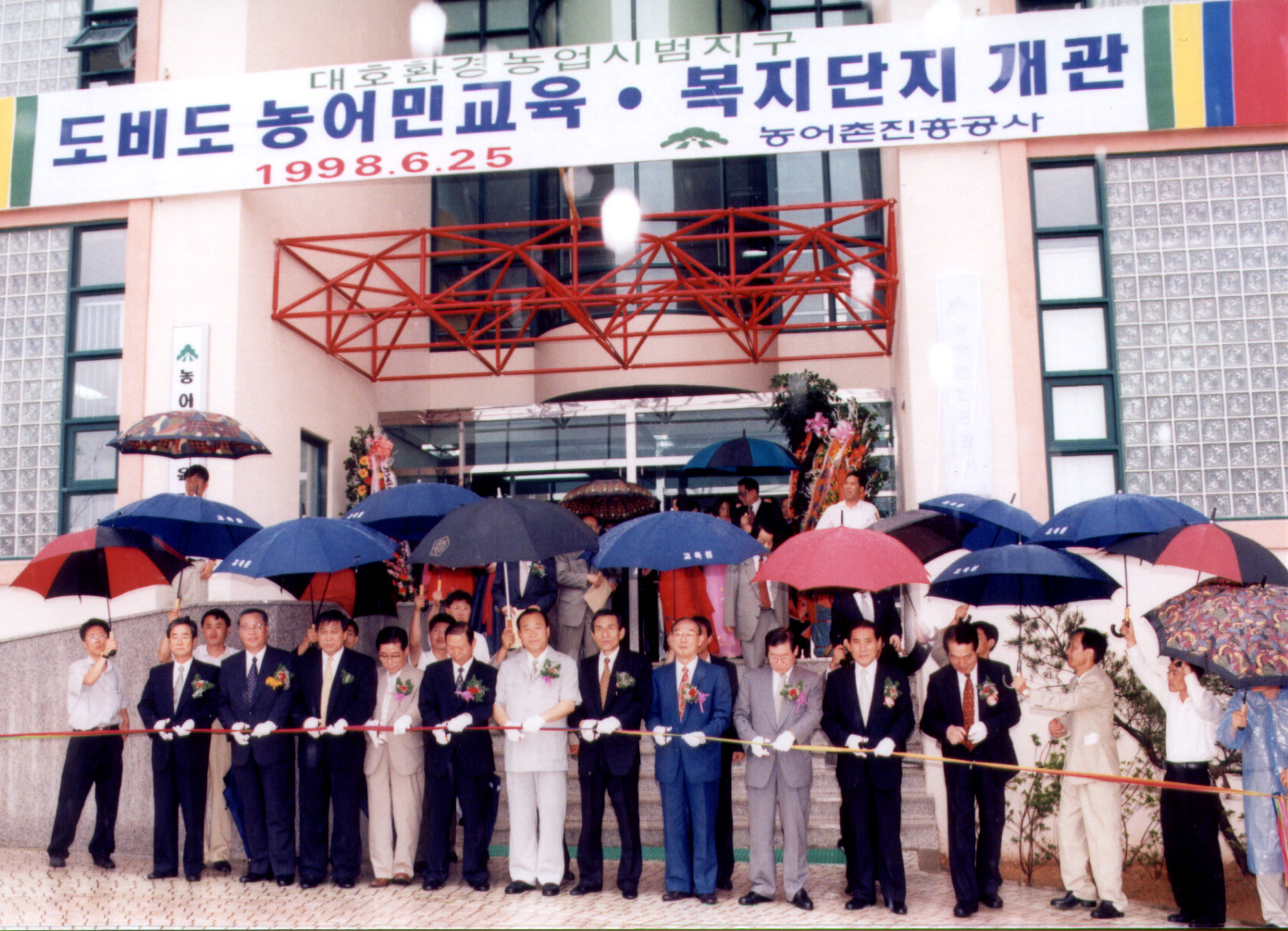 도비도농어민교육                                  