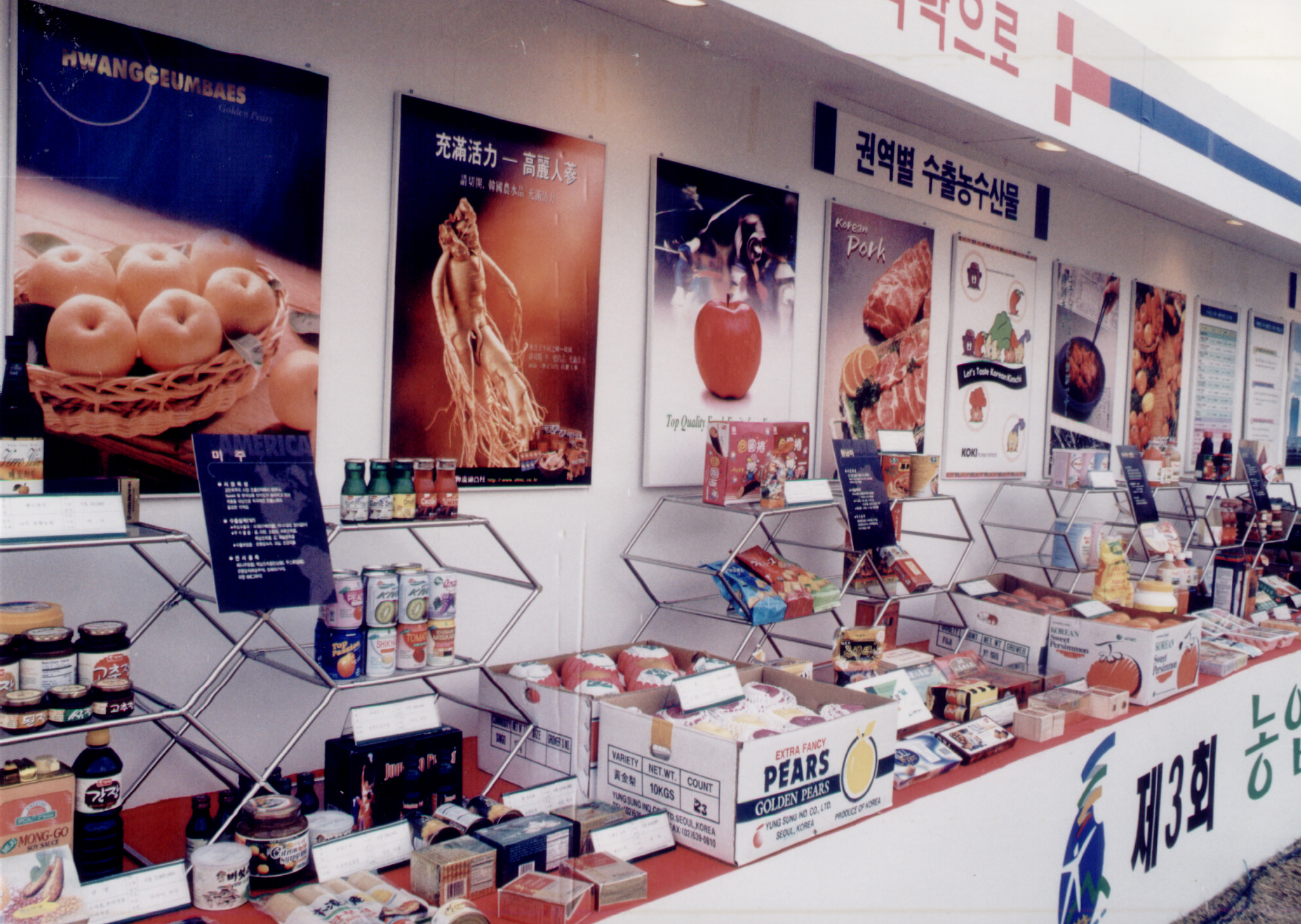 농업인의 날                                       