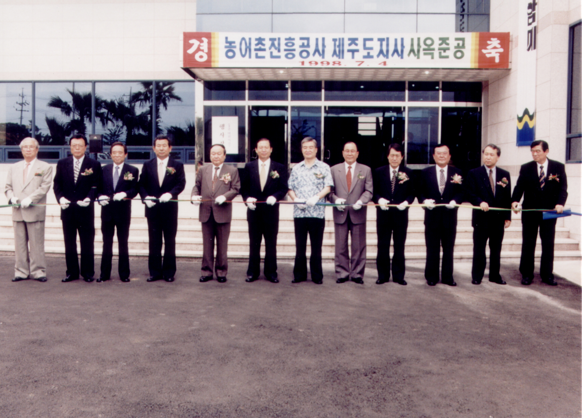 제주사옥준공                                      