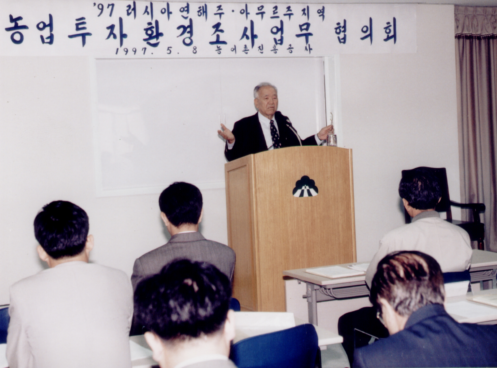 러시아 연해주 농업환경조사 업무협의회             