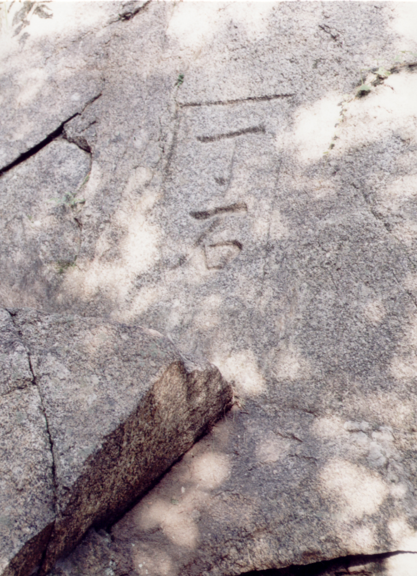 정도전사원                                        