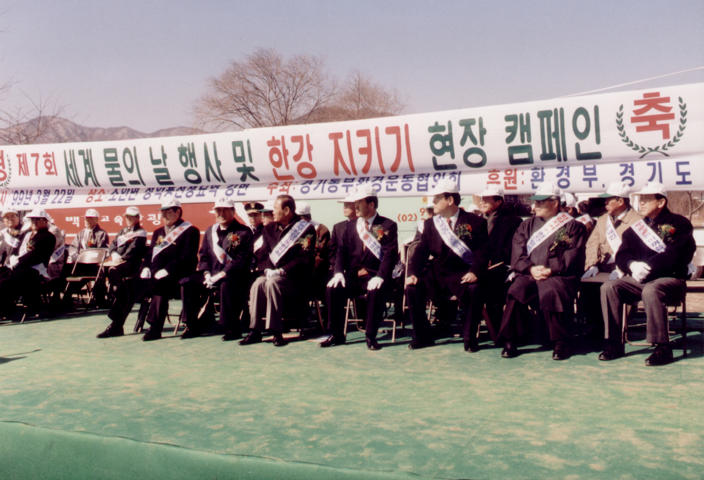 한강물살리기 행사                                 