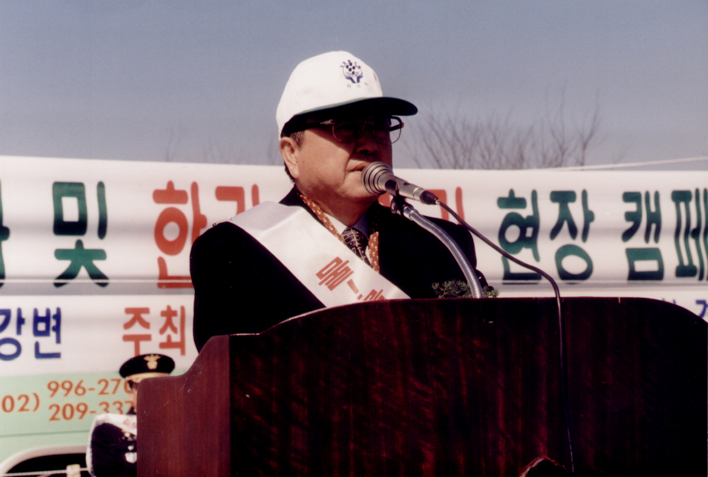 한강물살리기 행사                                 
