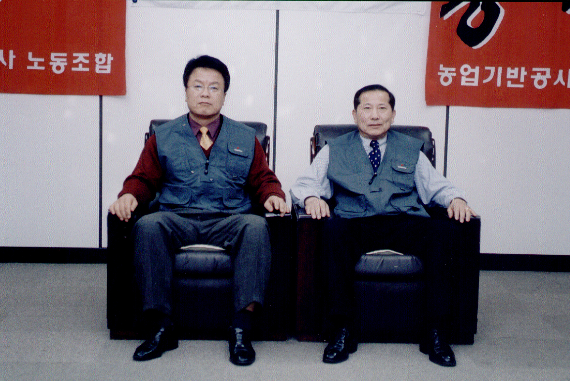 2002노동조합직원                                  