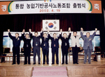 노동조합출범                                      