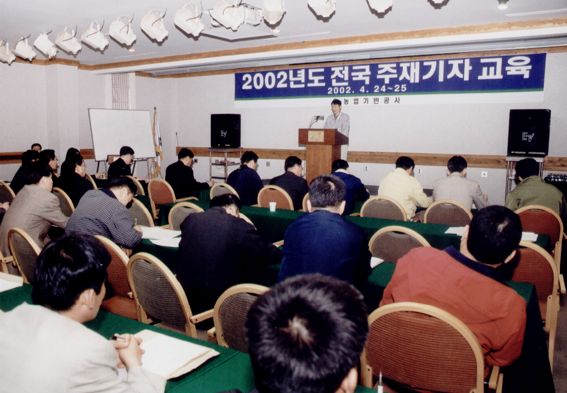 주재기자교육                                      