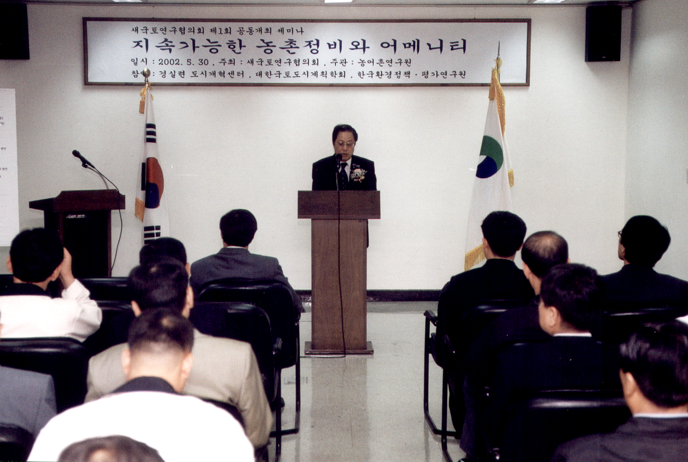 지속가능한 농촌정비                               