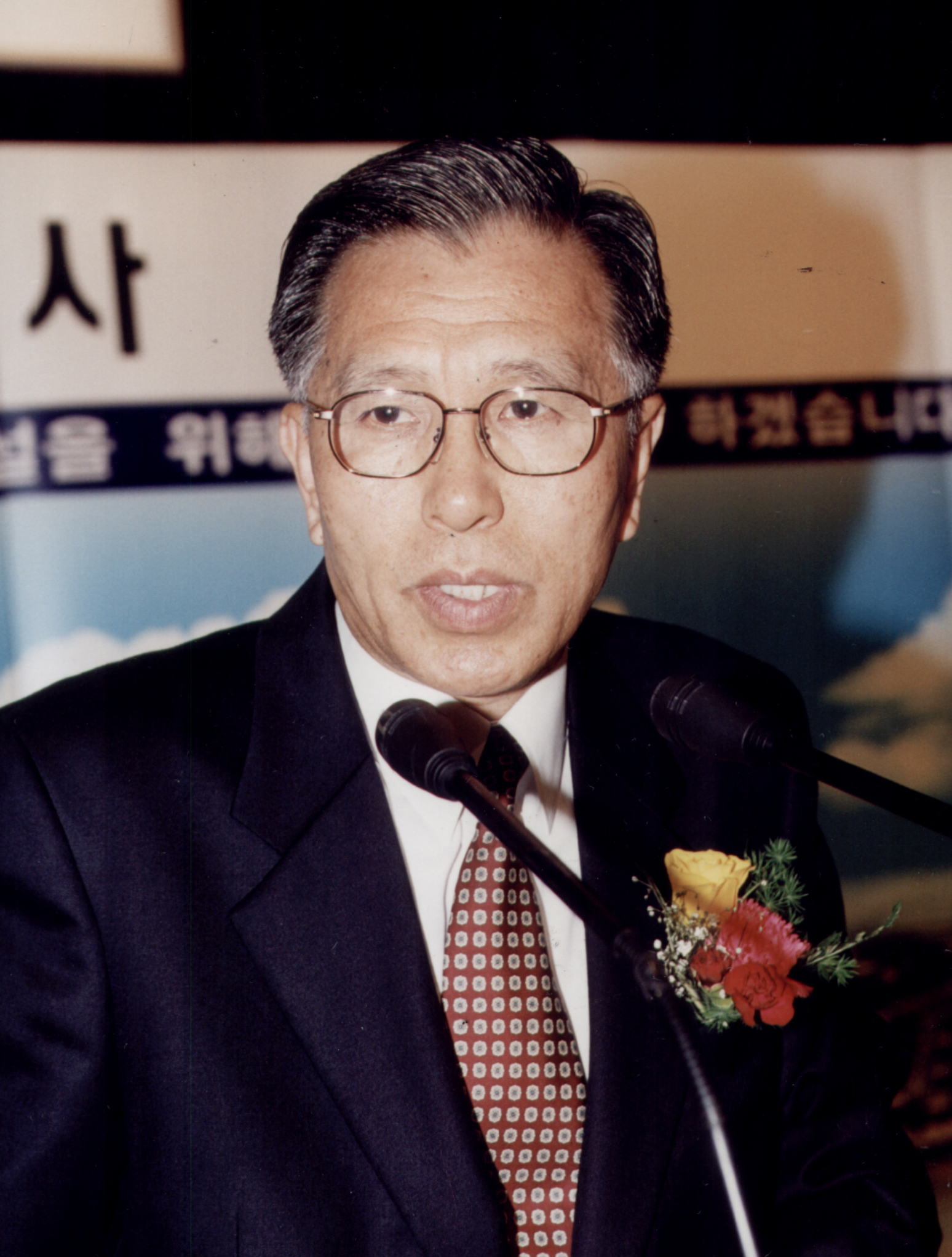 정영일                                            