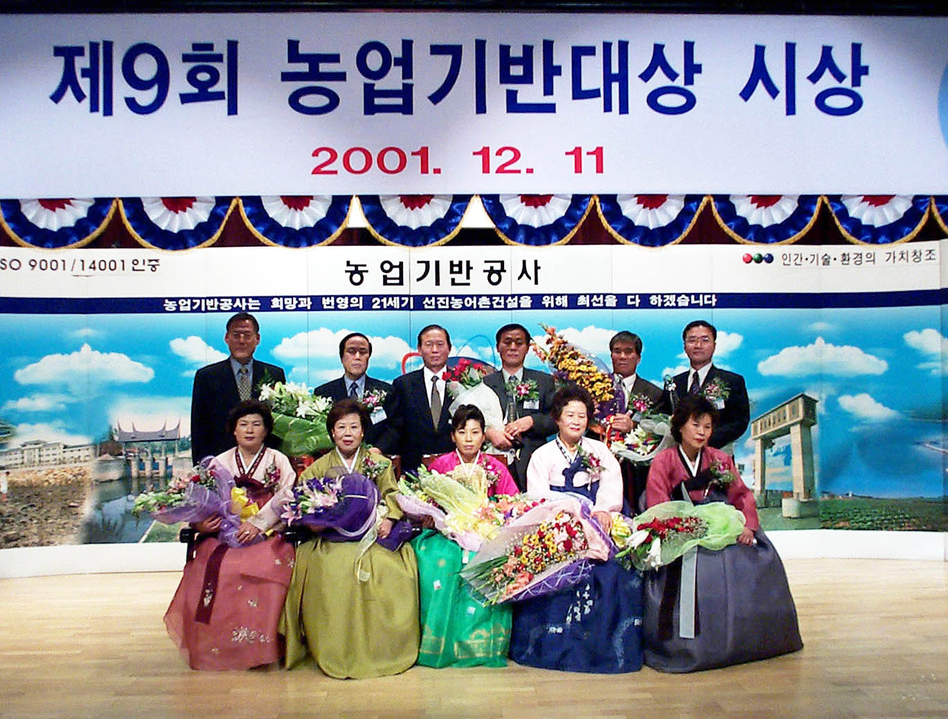 농업기반대상                                      