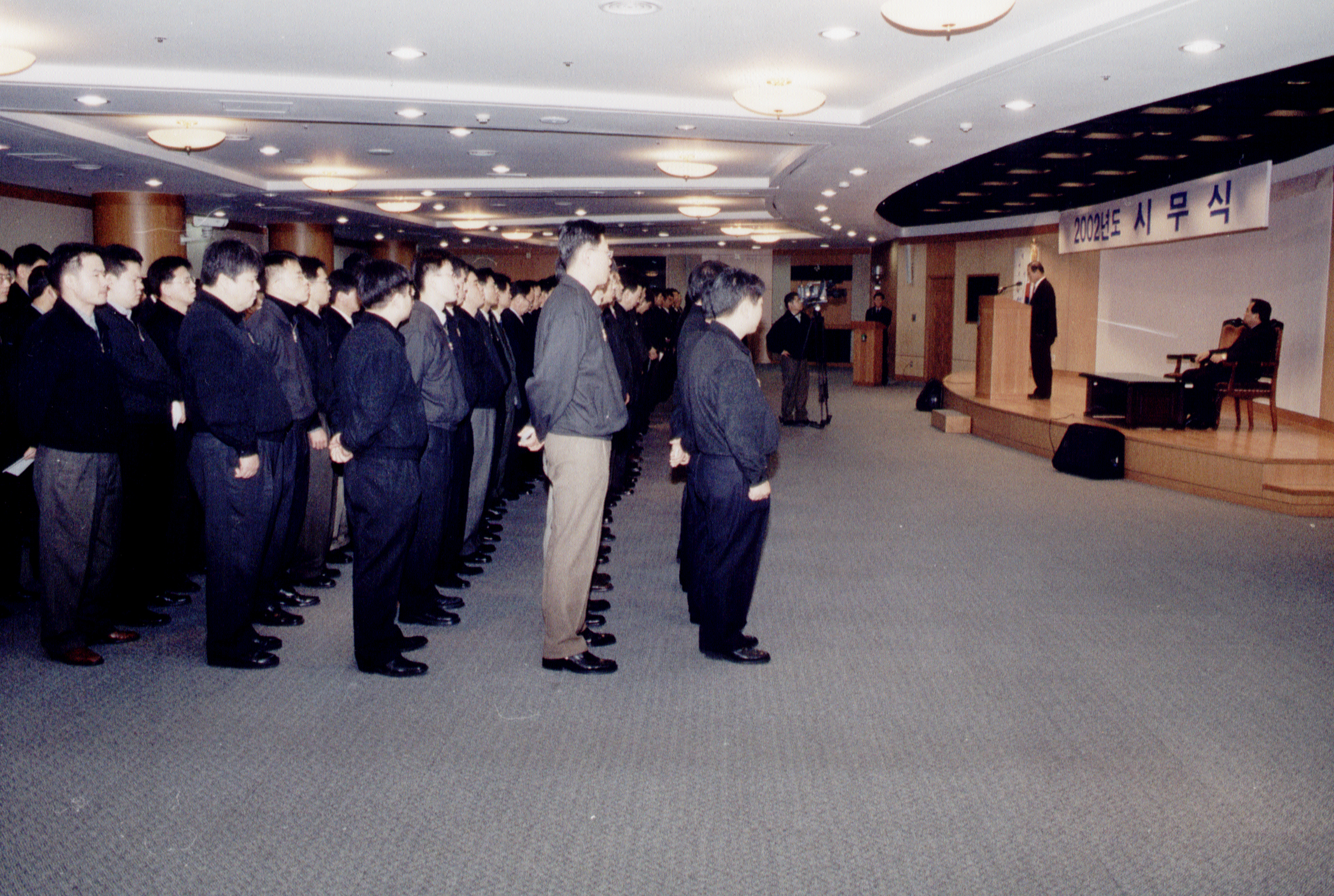 2002년도 시무식                                   