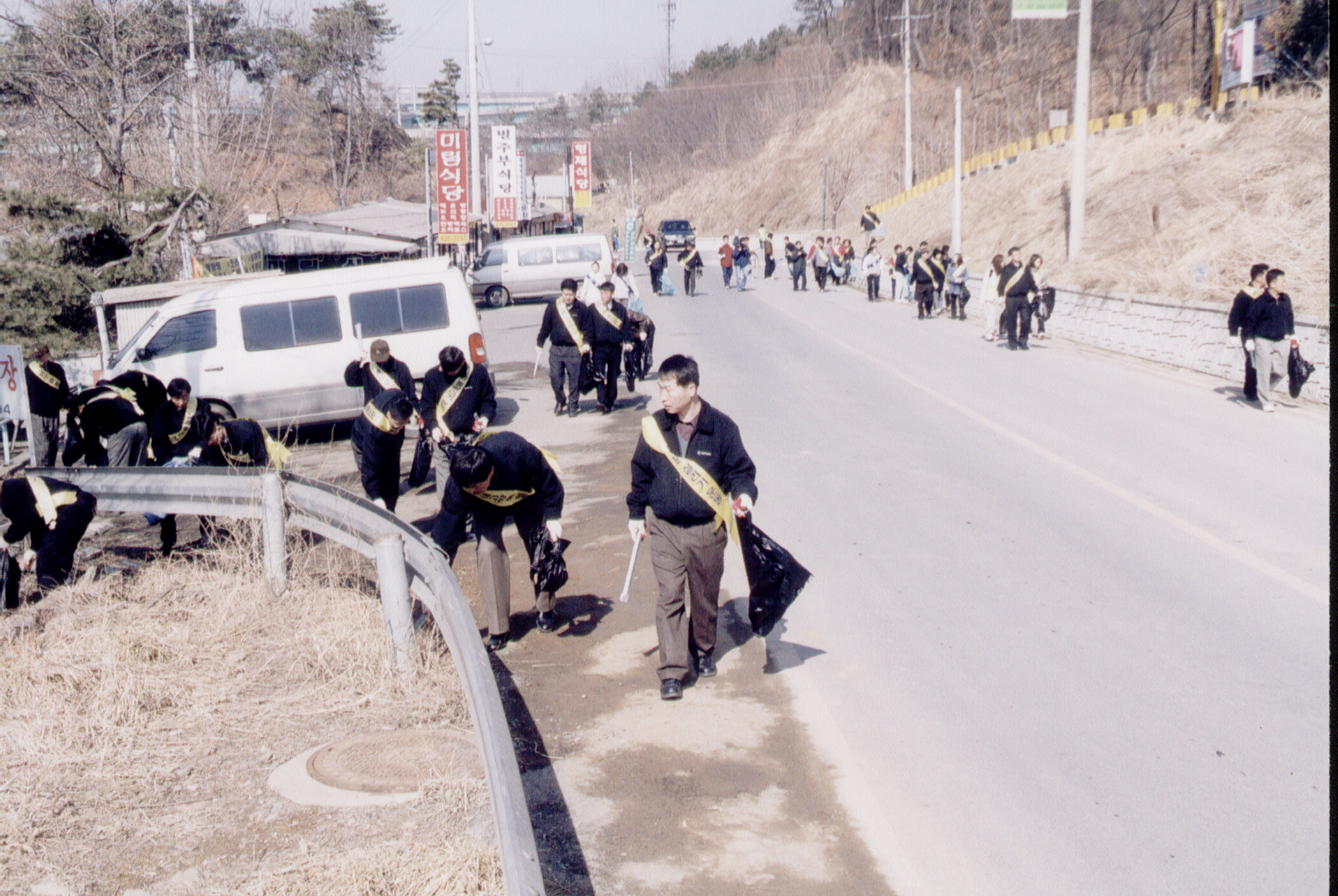 환경정화운동                                      
