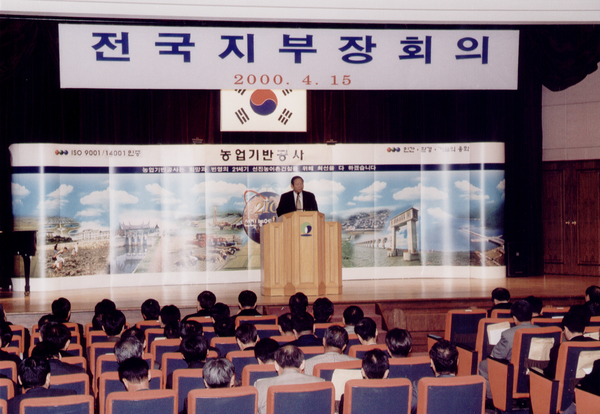 지부장회의                                        