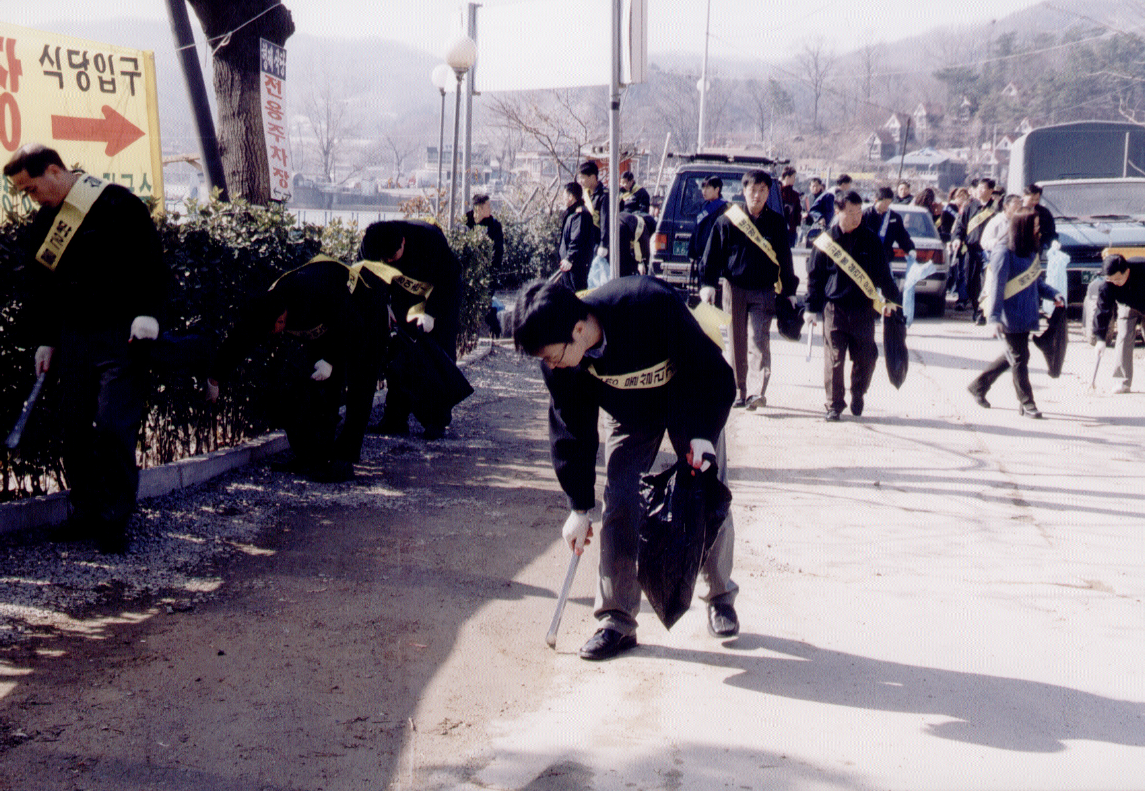 환경정화운동                                      