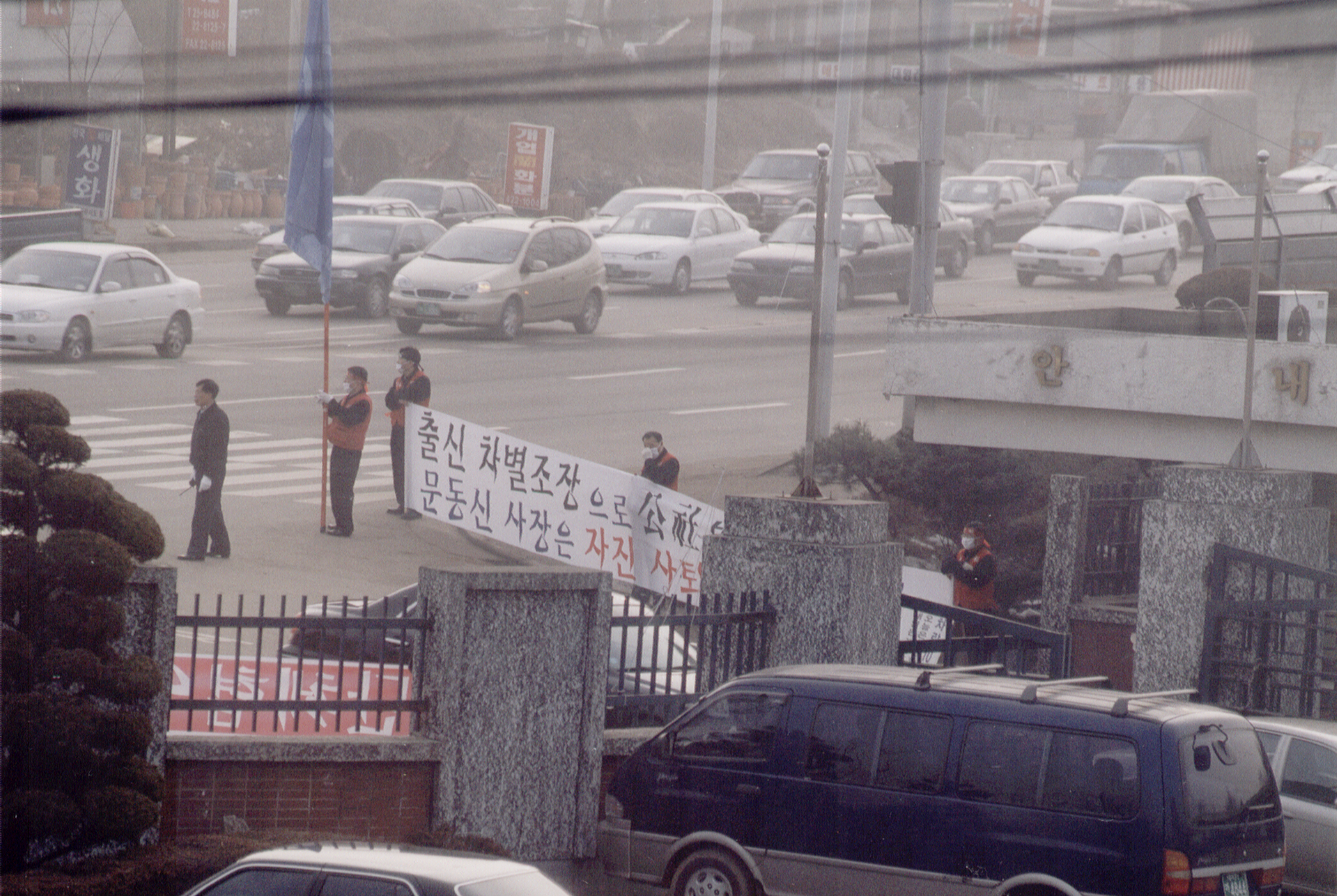 노동조합                                          