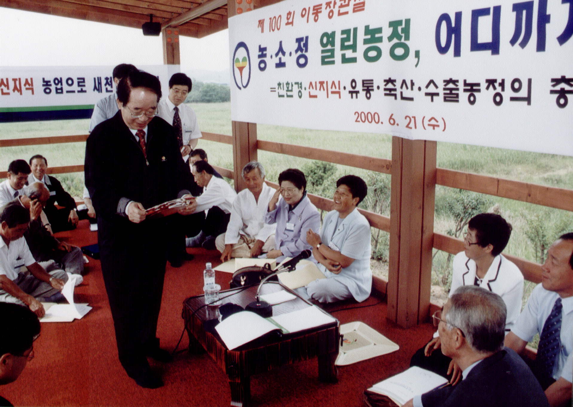 이동장관실                                        