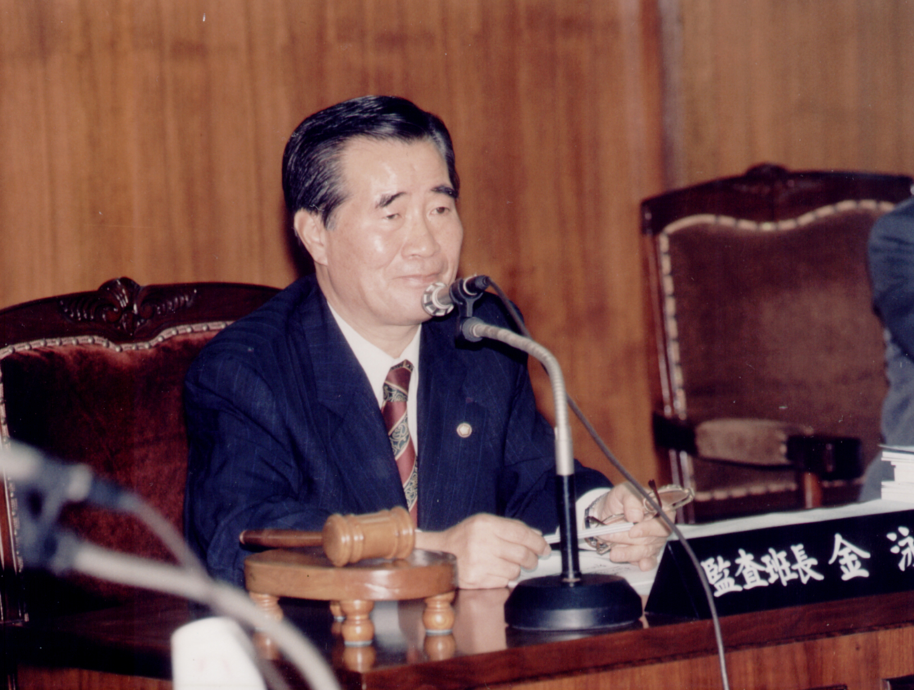국정감사                                          