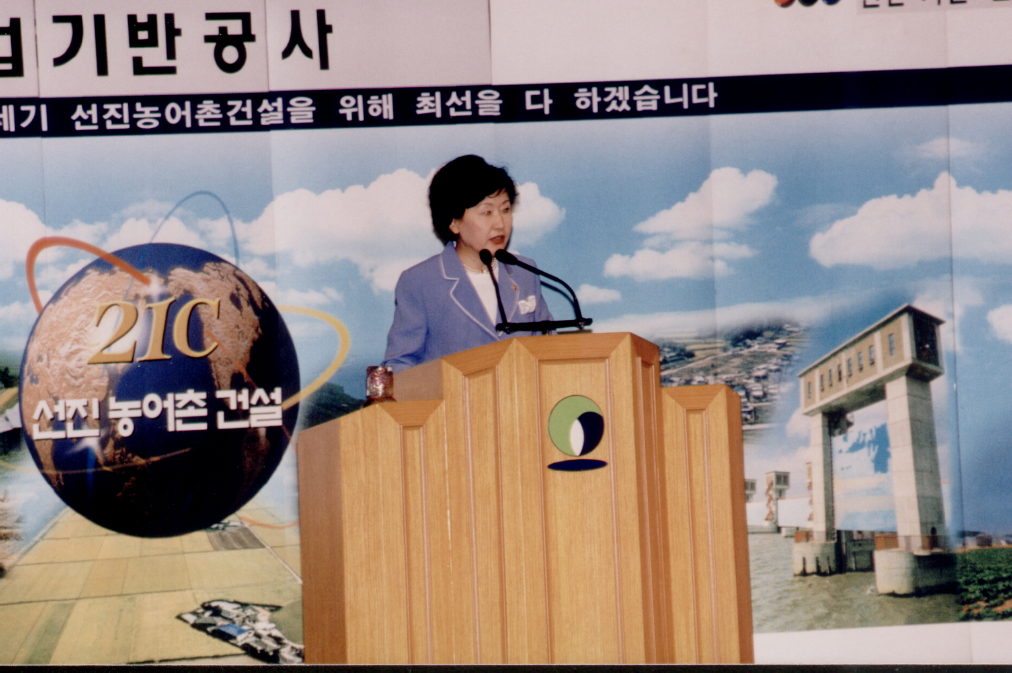 환경부장관 본사방문                               