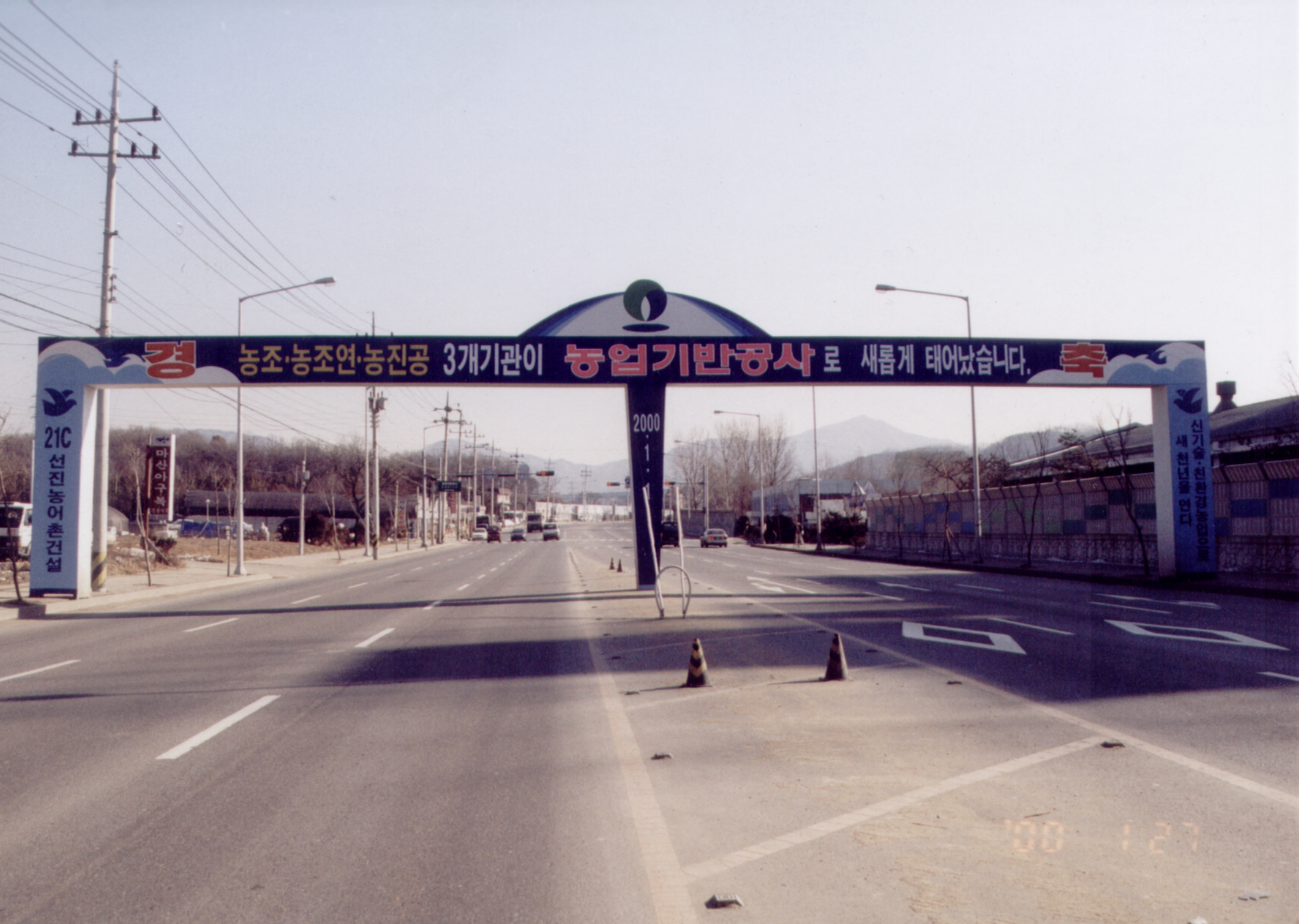 공사통합광고판                                    