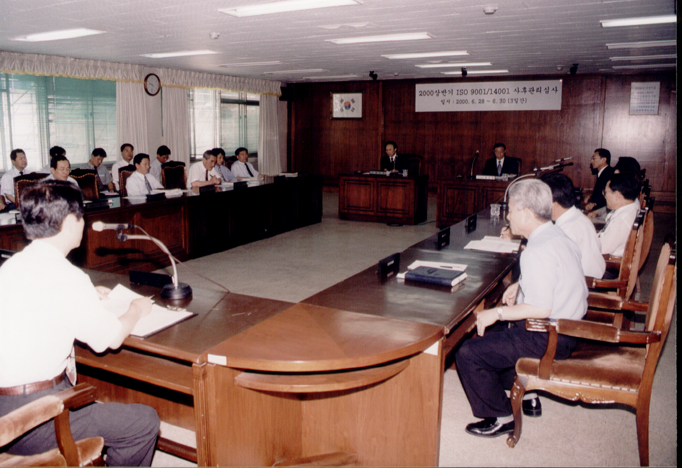 ISO 9001/14001 내부감사원 양성 및 보수교육        