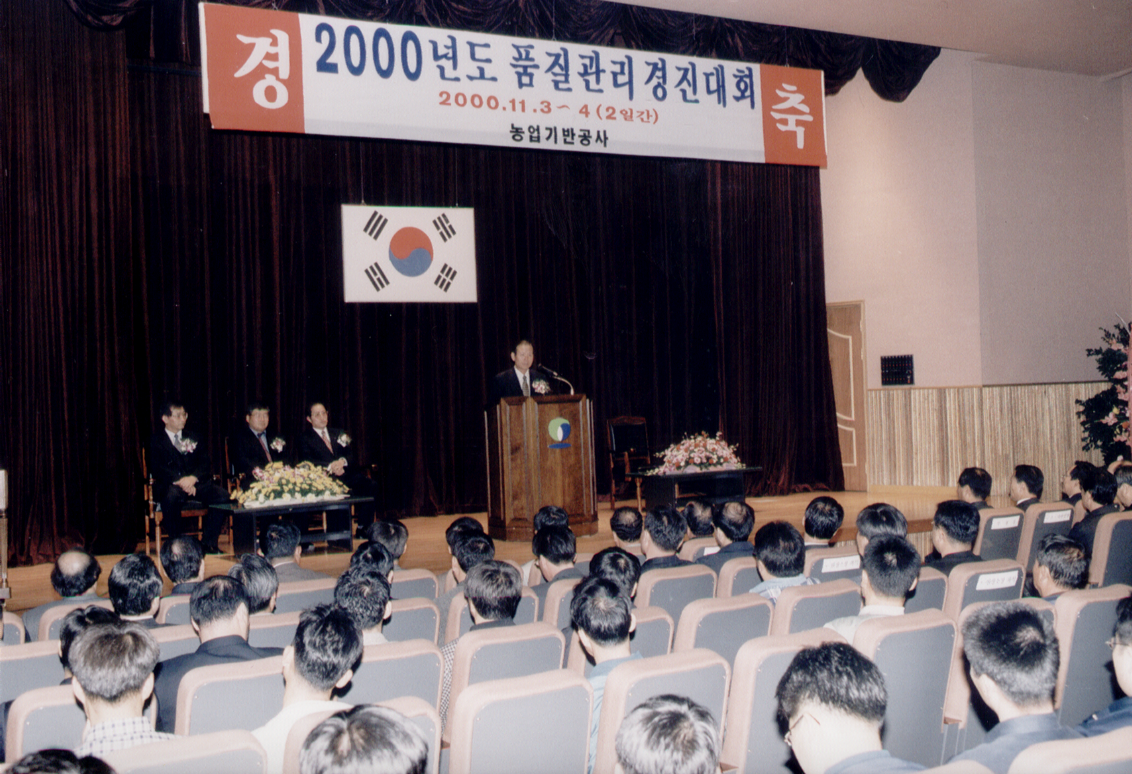 품질관리경진대회                                  