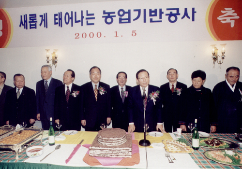 문동신사장 취임식                                 