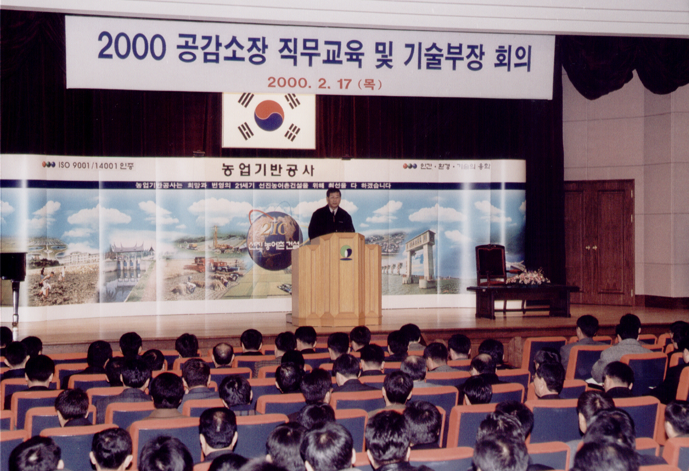 공감소장회의                                      