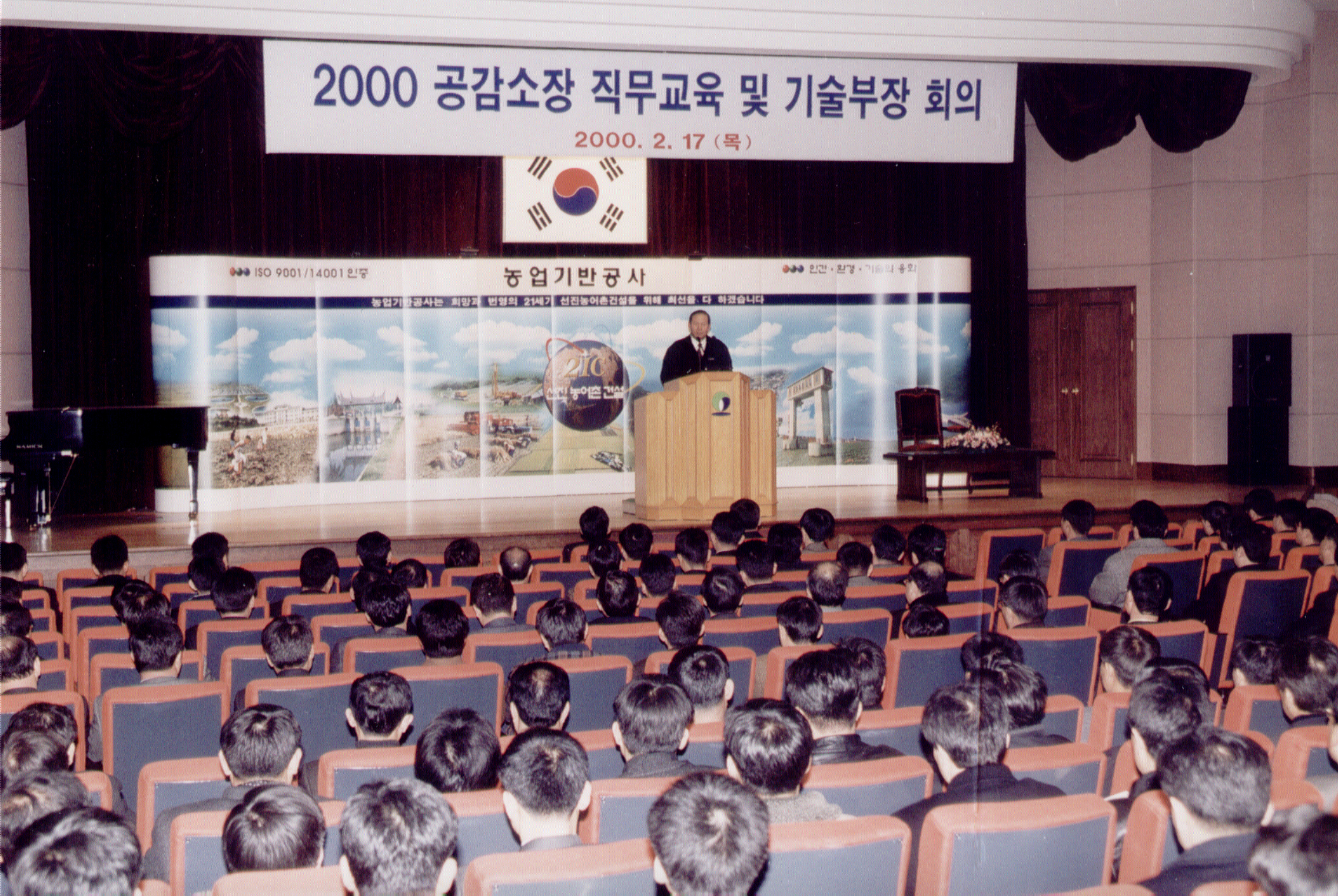 공감소장회의                                      
