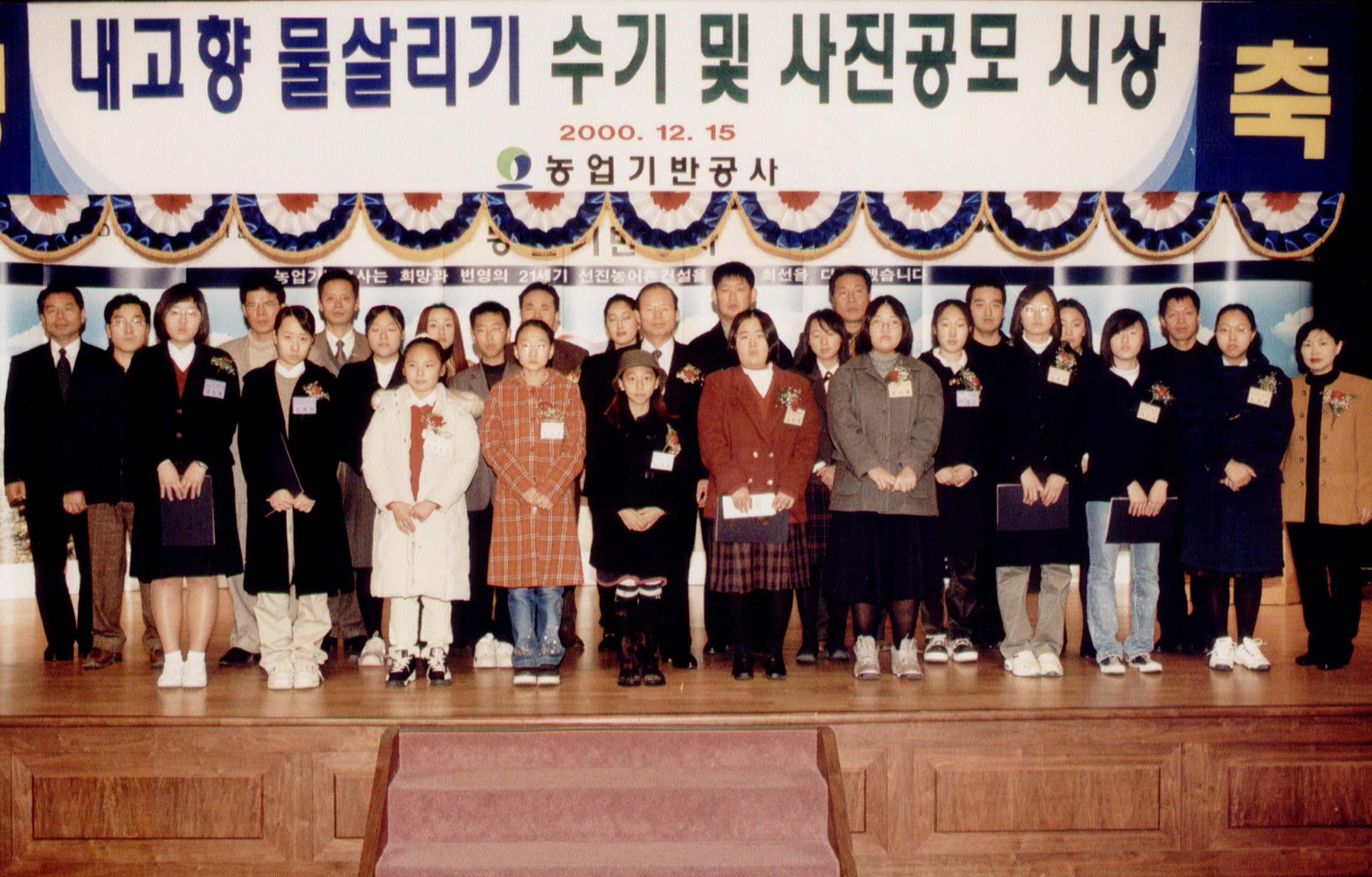 내고향물살리기 수기및 사진공모전                  