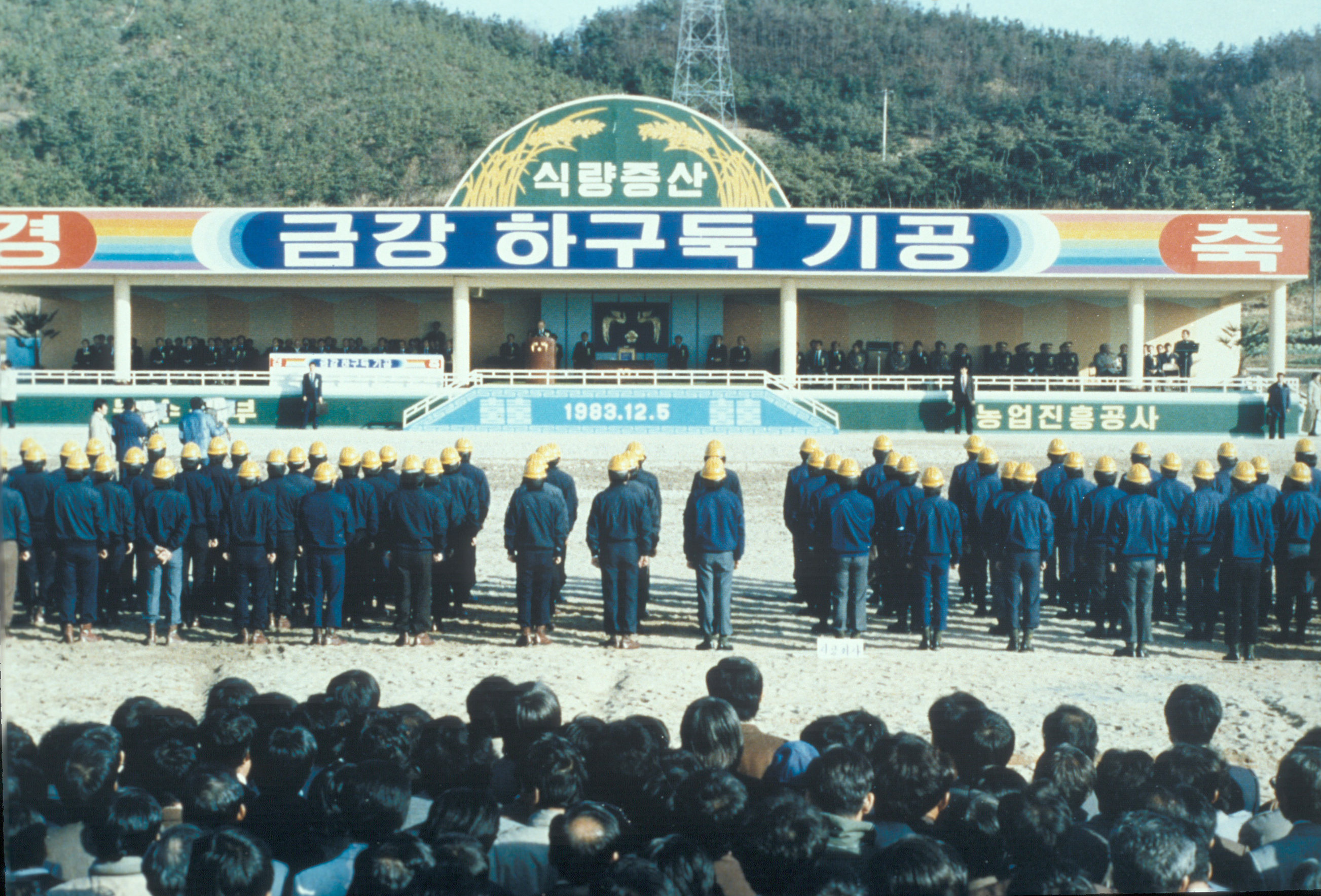 금강                                              