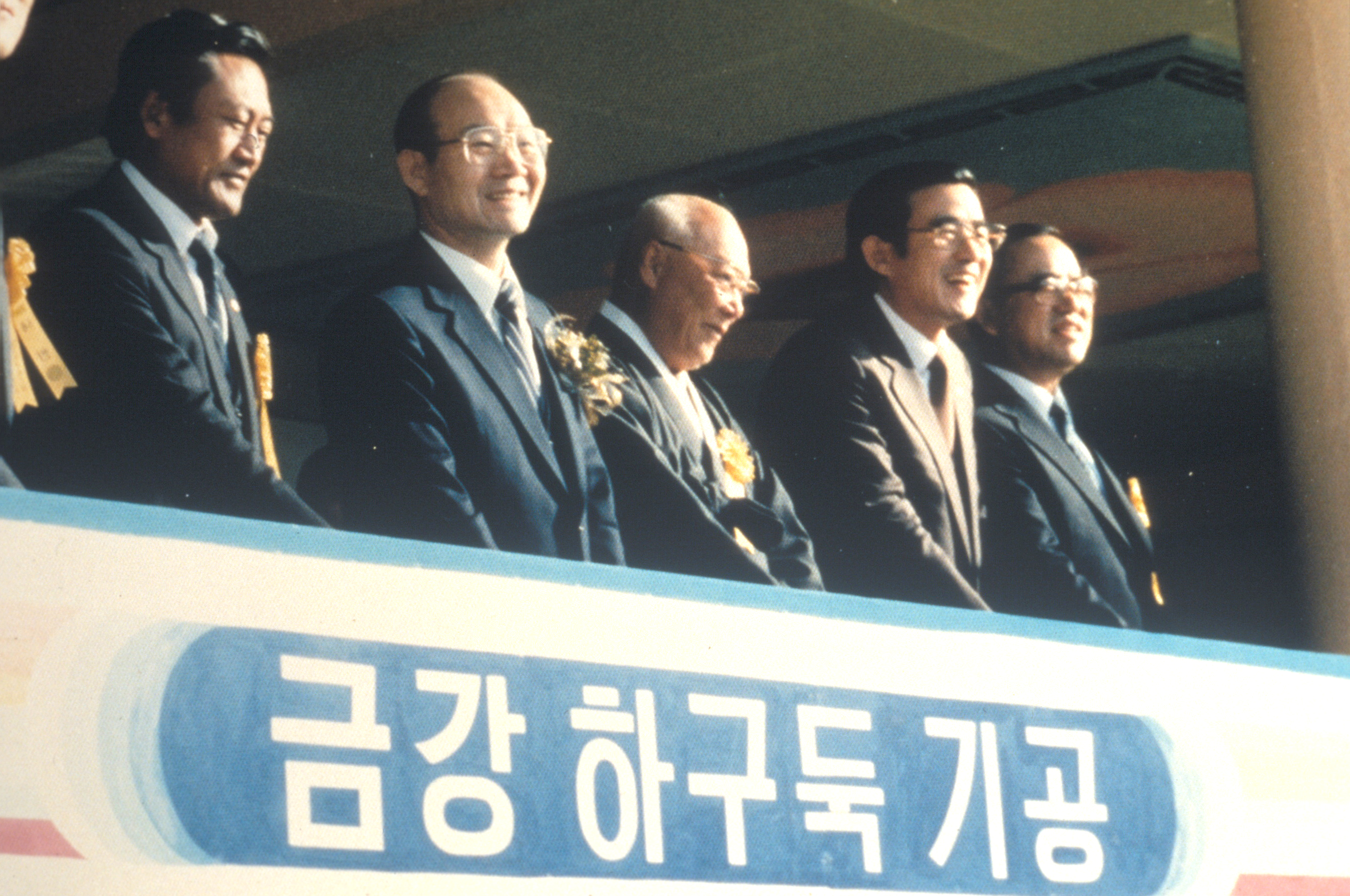 금강                                              