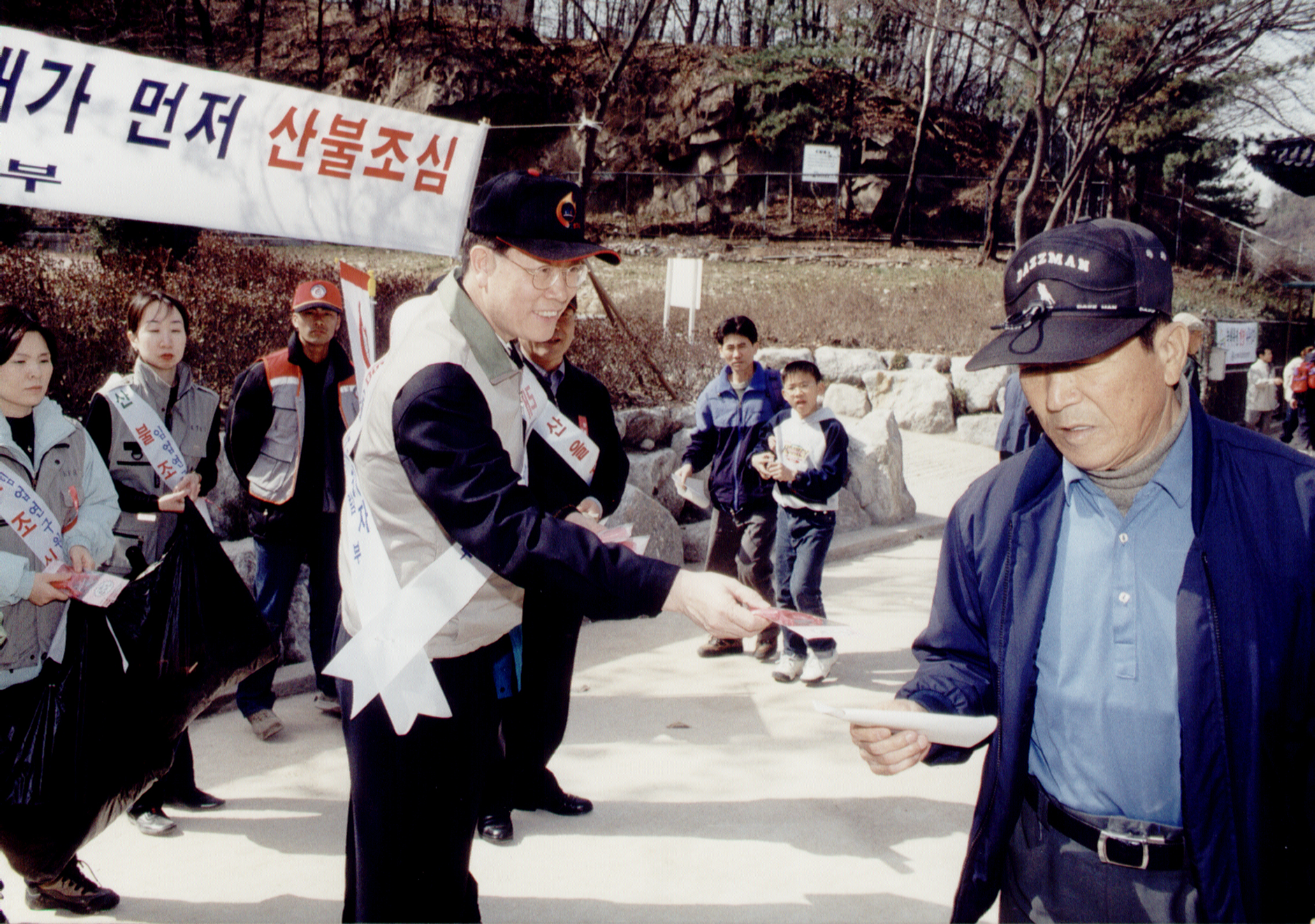 불조심캠페인                                      