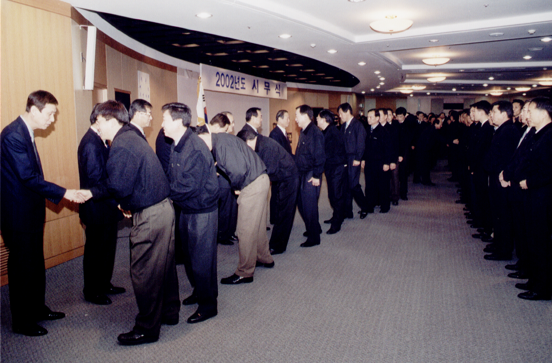 2002년도 시무식                                   
